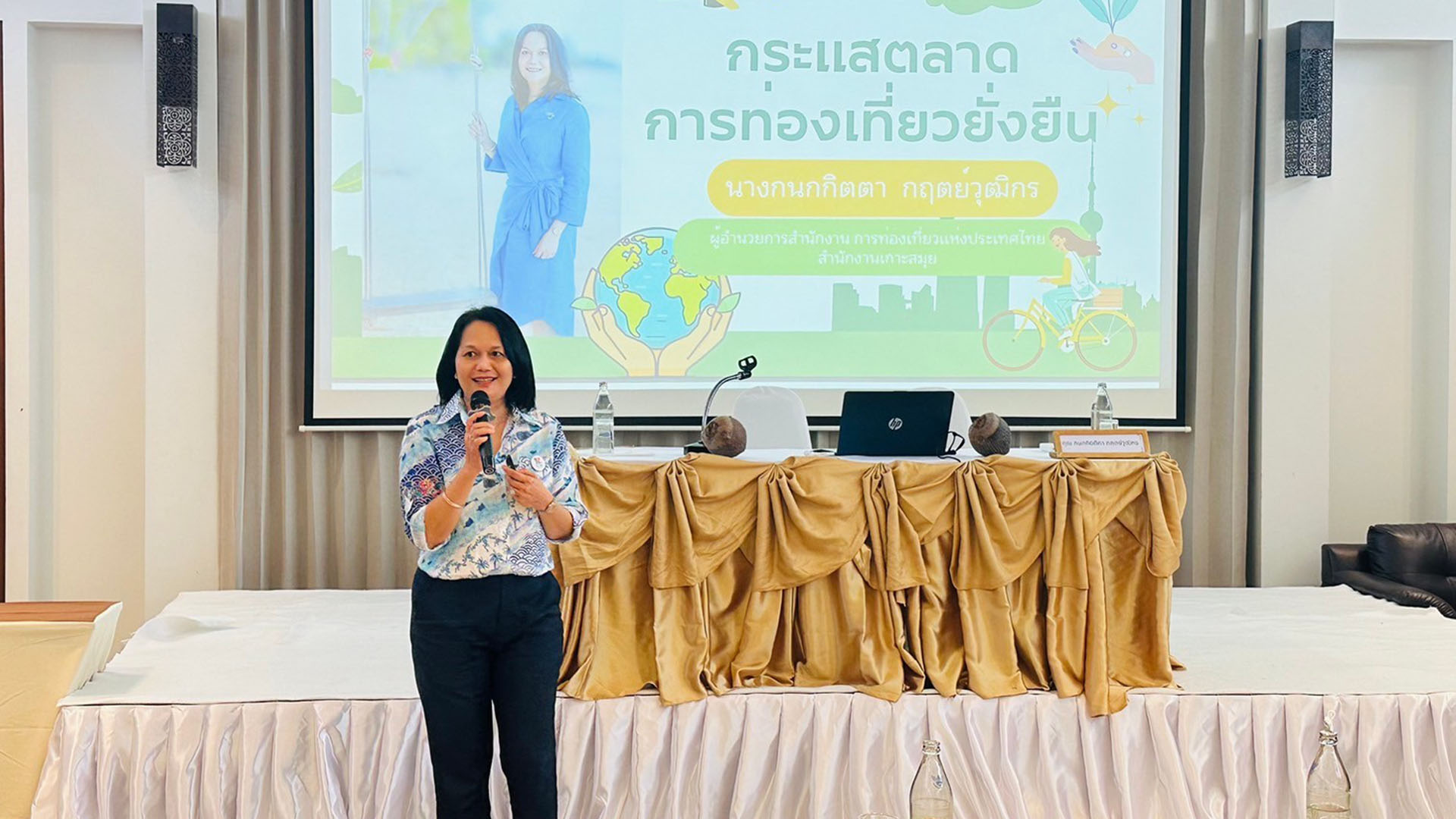เปิดสัมมนาธุรกิจท่องเที่ยวยั่งยืน PHANGAN GO GREEN มุ่งสู่ NET ZERO TOURISM