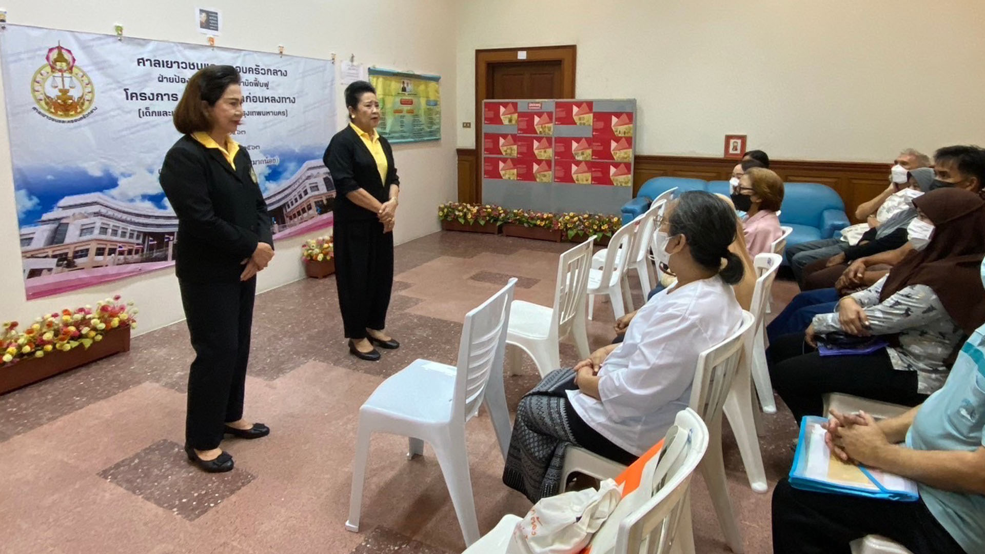 สร้างภูมิคุ้มกันให้เยาวชนศาลมีนบุรี เปิดโครงการ “EQ-MQ”
