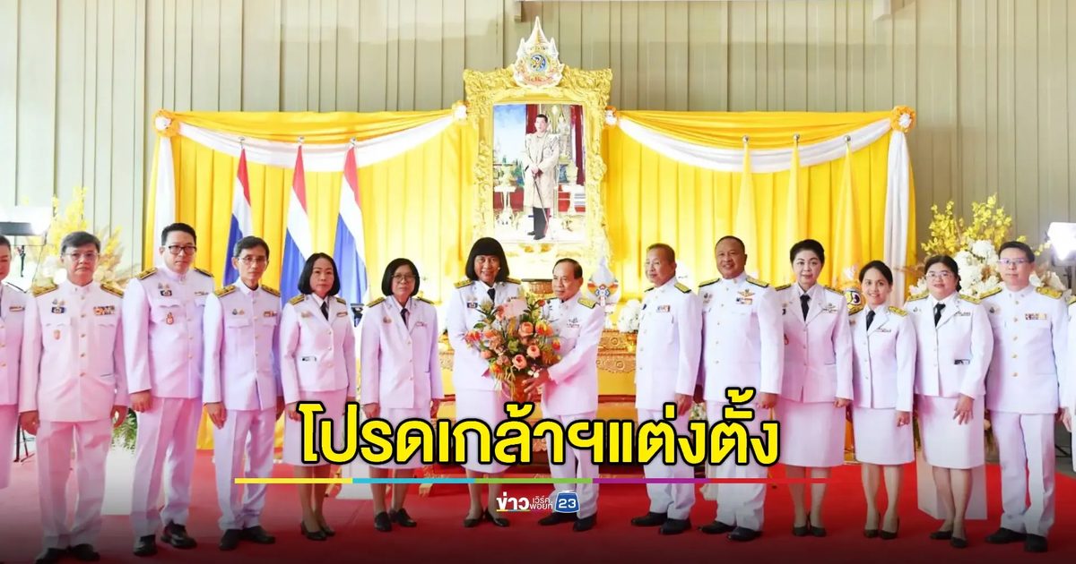 โปรดเกล้าฯแต่งตั้ง ประธาน-รองประธานวุฒิสภา