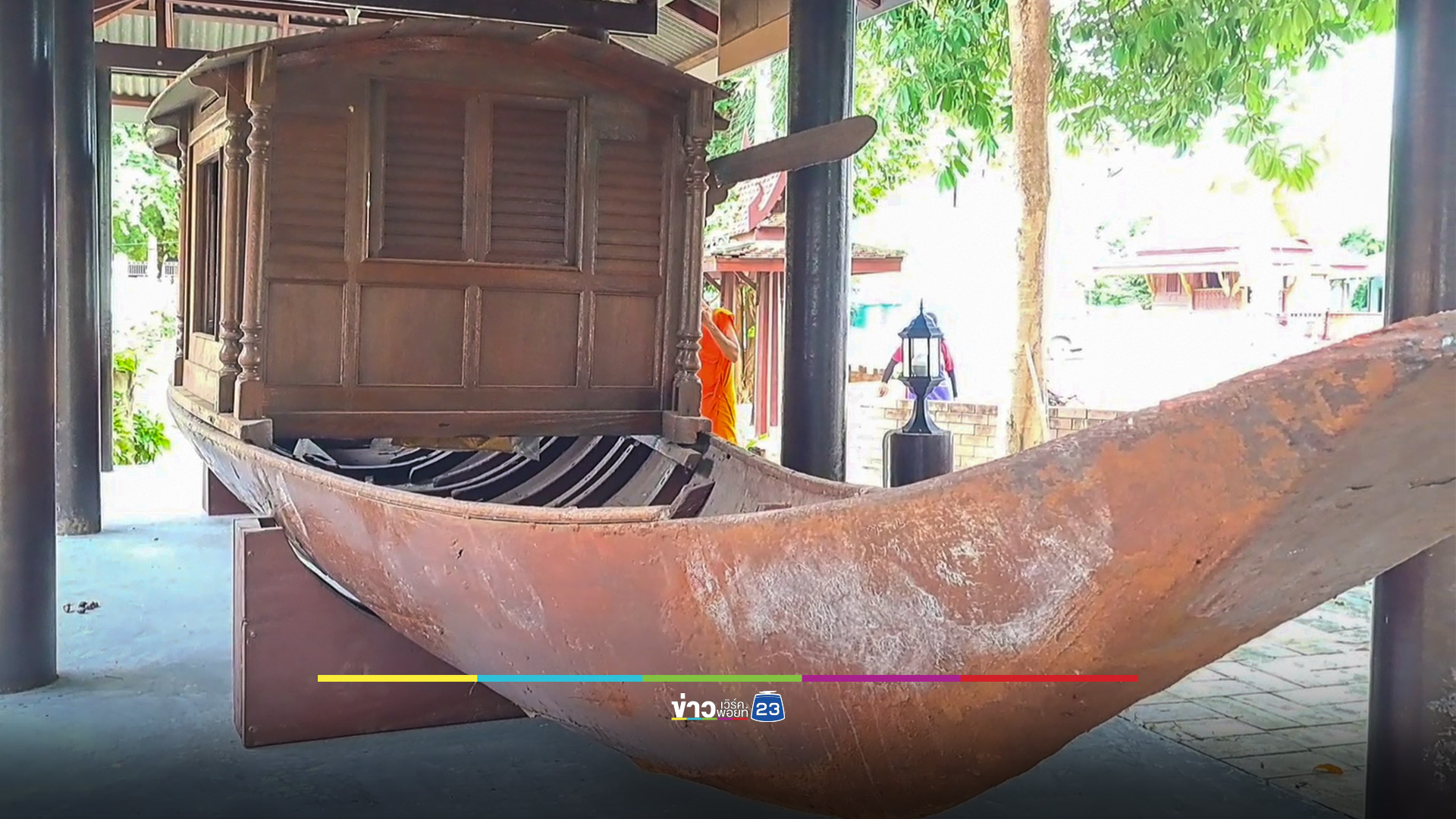 ขอโชคเรือโบราณวัดท่ามะขาม