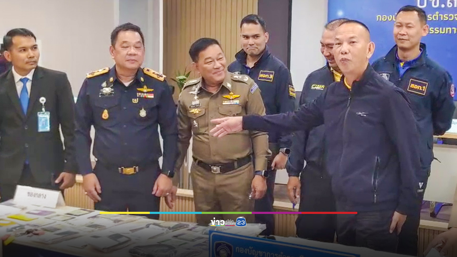 ตำรวจไซเบอร์ แถลงจับเว็บพนัน 3 เครือข่าย-บัญชีม้า-หลอกลงทุน Crypto