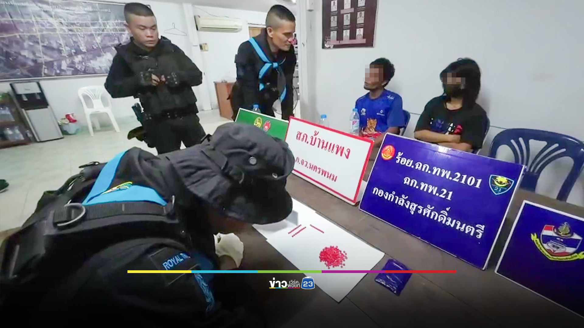 บุกจับสองผัวเมียคาบ้าน ขายยาบ้าจัดโปรฯ 3 เม็ด 100