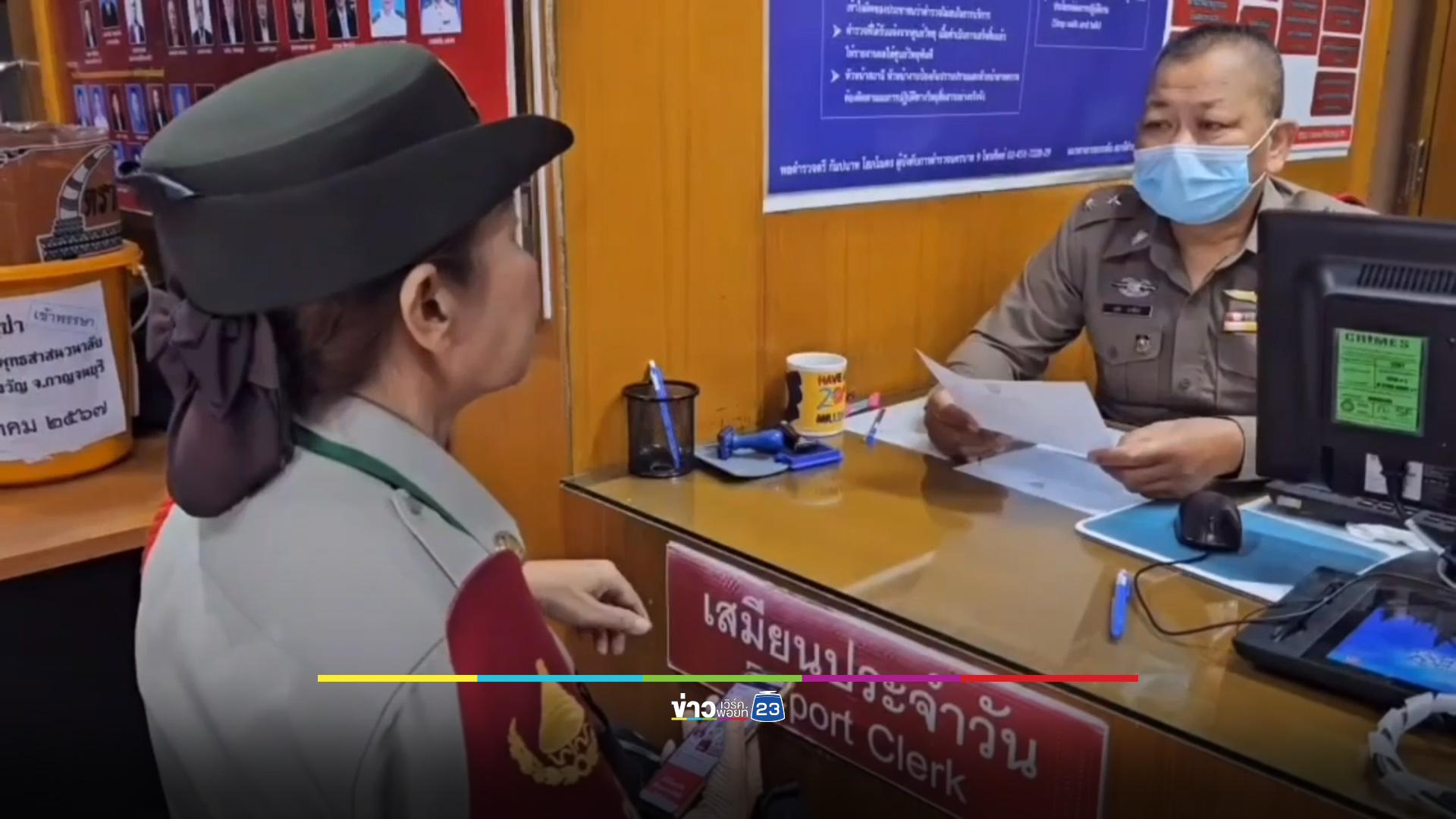 รปภ.ร้องเจอข่มขู่กลางถนน หลังตะโกนเรียก “อ้วนทำไมไม่หยุดรถ”