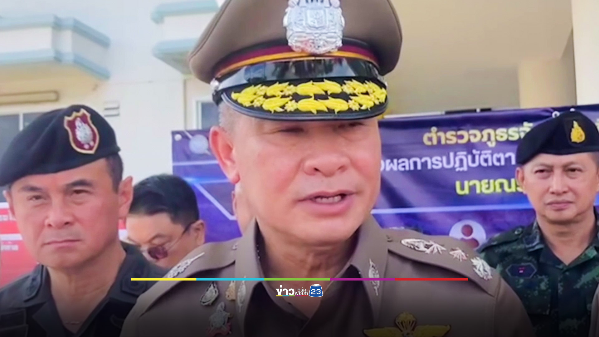สั่งไล่ล่ามือยิงตำรวจเสียชีวิต ผบ.ตร.เตรียมลงพื้นที่ติดตามด้วยตัวเอง