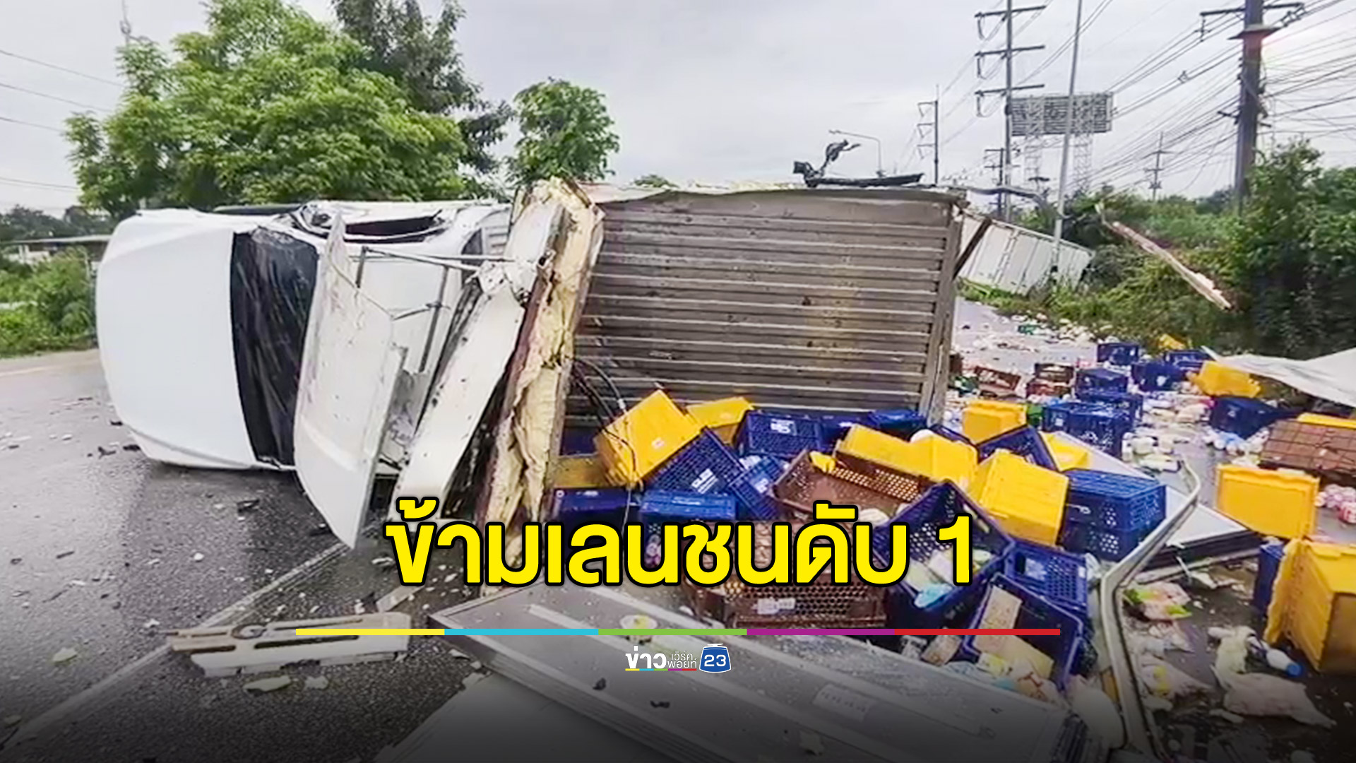 รถ 6 ล้อเสียหลักข้ามเลน ชนกระบะตู้ทึบวิ่งสวนมา ดับคาที่ 1 ศพ