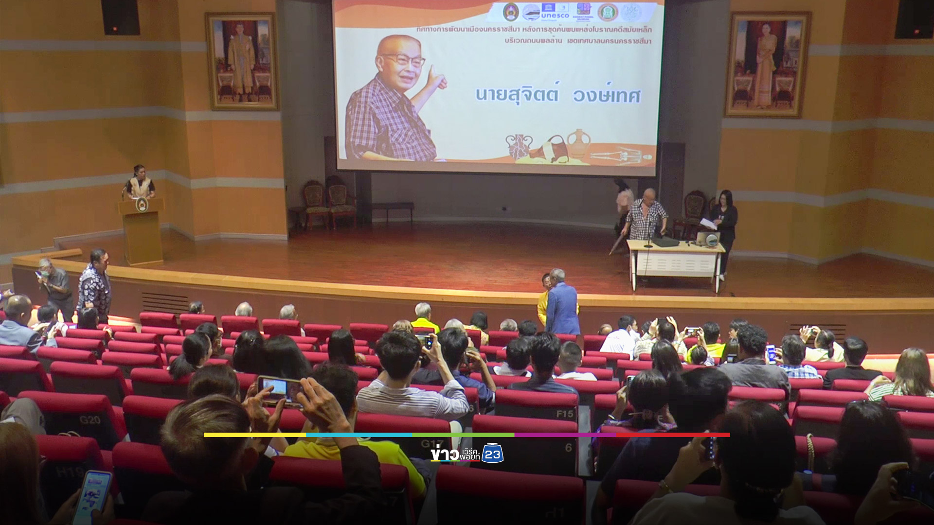 ชี้หลักฐานใหม่ไขปริศนาโคราช โครงกระดูกโบราณเป็นต้นกำเนิดคนไทย