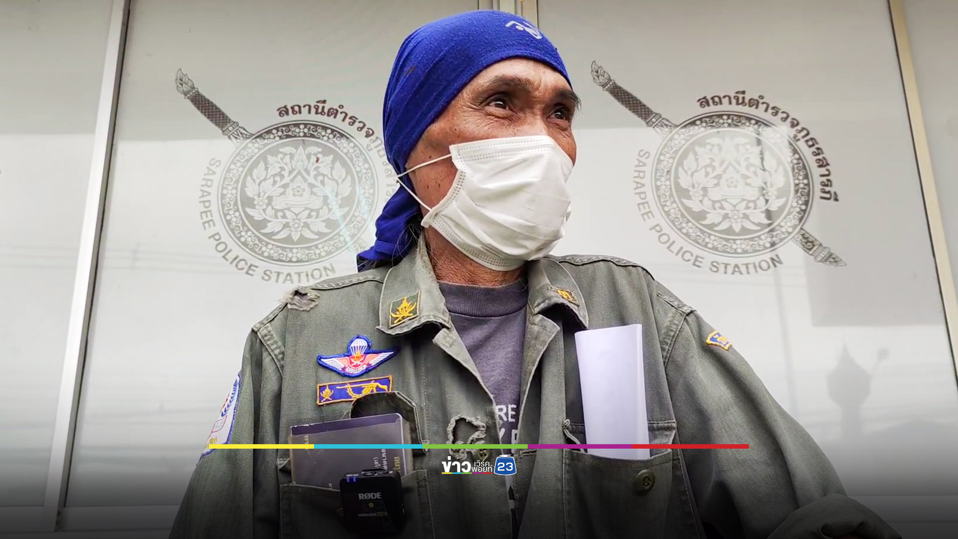 ผู้ต้องหาจบชีวิตตัวเองคาห้องขัง