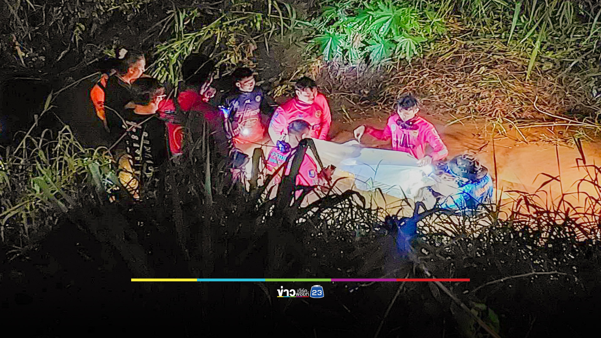 เด็ก 4 คนชวนกันลงเล่นฝายน้ำล้น จมหายต่อหน้าเพื่อน 2 ราย