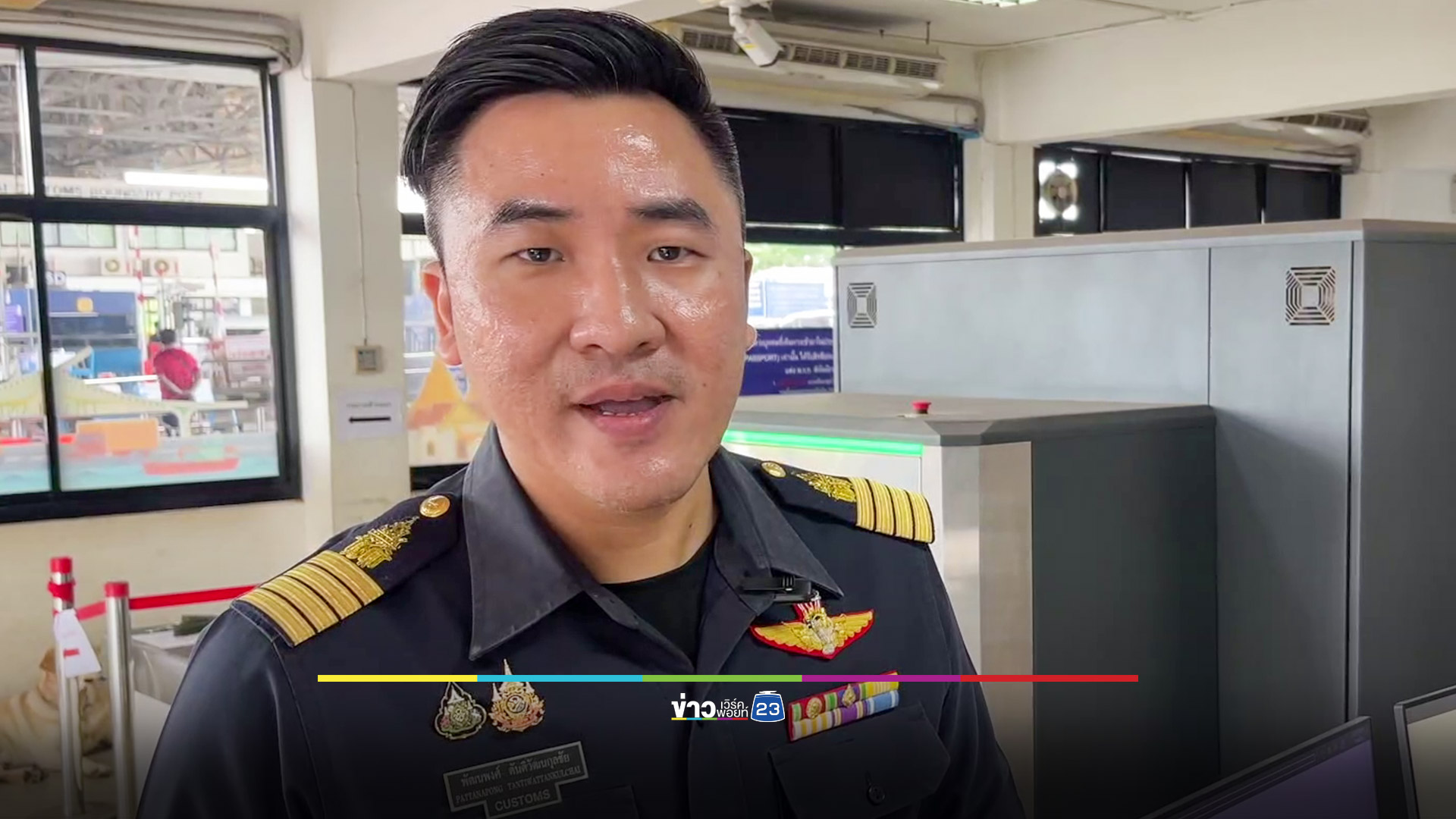 คุมเข้มด่านชายแดนไทย-ลาว หลังให้ชาวลาวอยู่ไทยได้ 60 วัน
