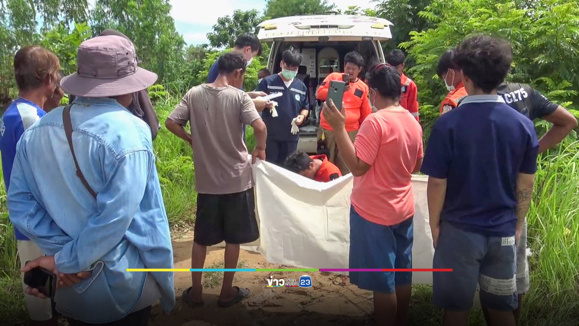 หนุ่มใหญ่ไปวางตาข่ายจับปลา สุดท้ายกลายเป็นศพในคลอง
