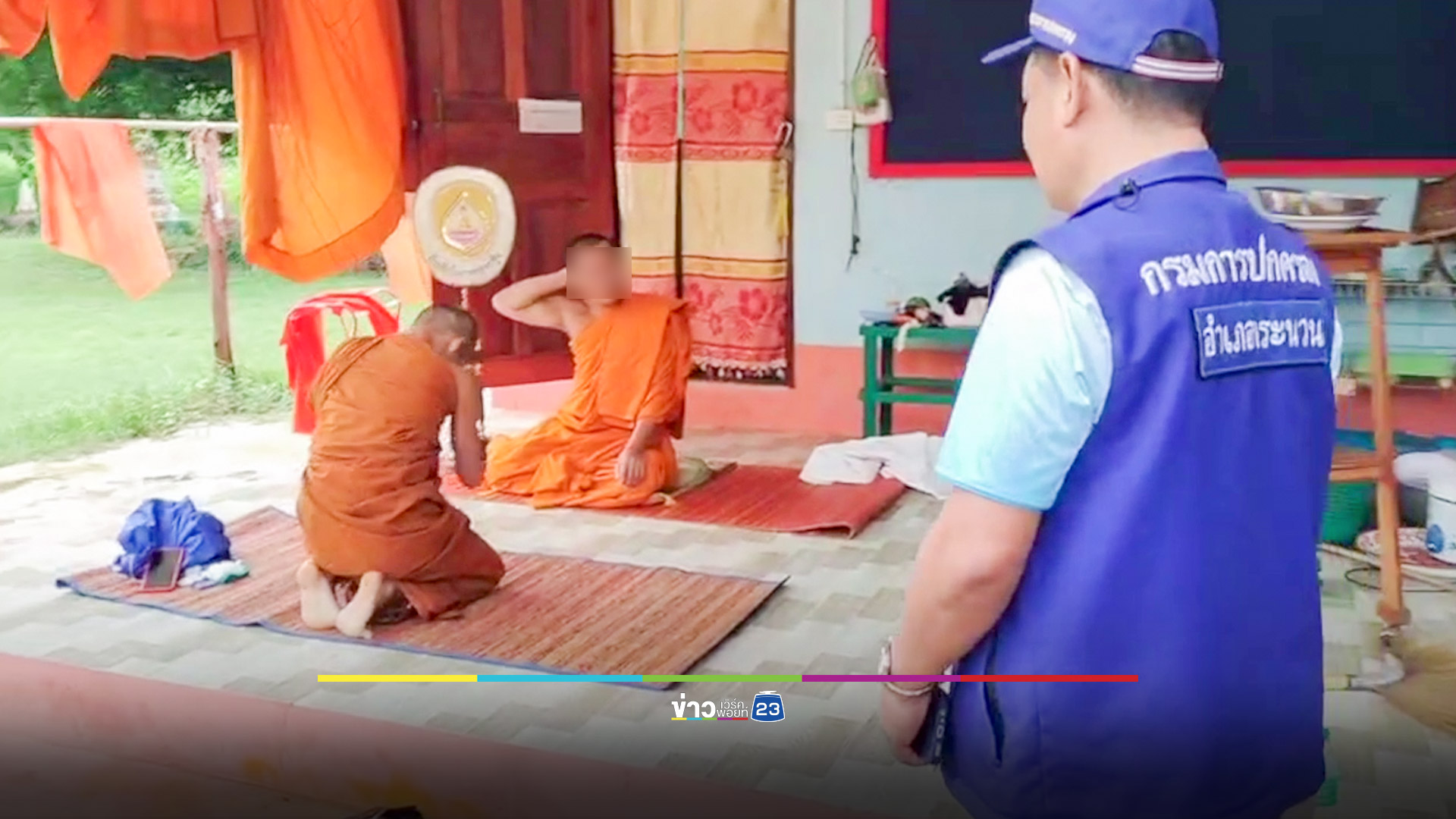 จับสึก! พระไม่ออกบิณฑบาต นำเงินปัจจัยซื้อยาบ้าเสพ