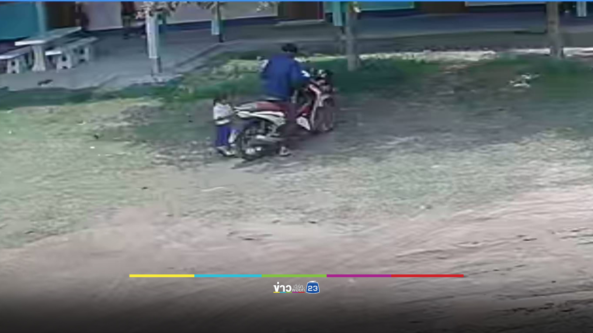 ลักพาตัวเด็ก 3 ขวบ พบพิกัดล่าสุดอยู่อุดรธานี