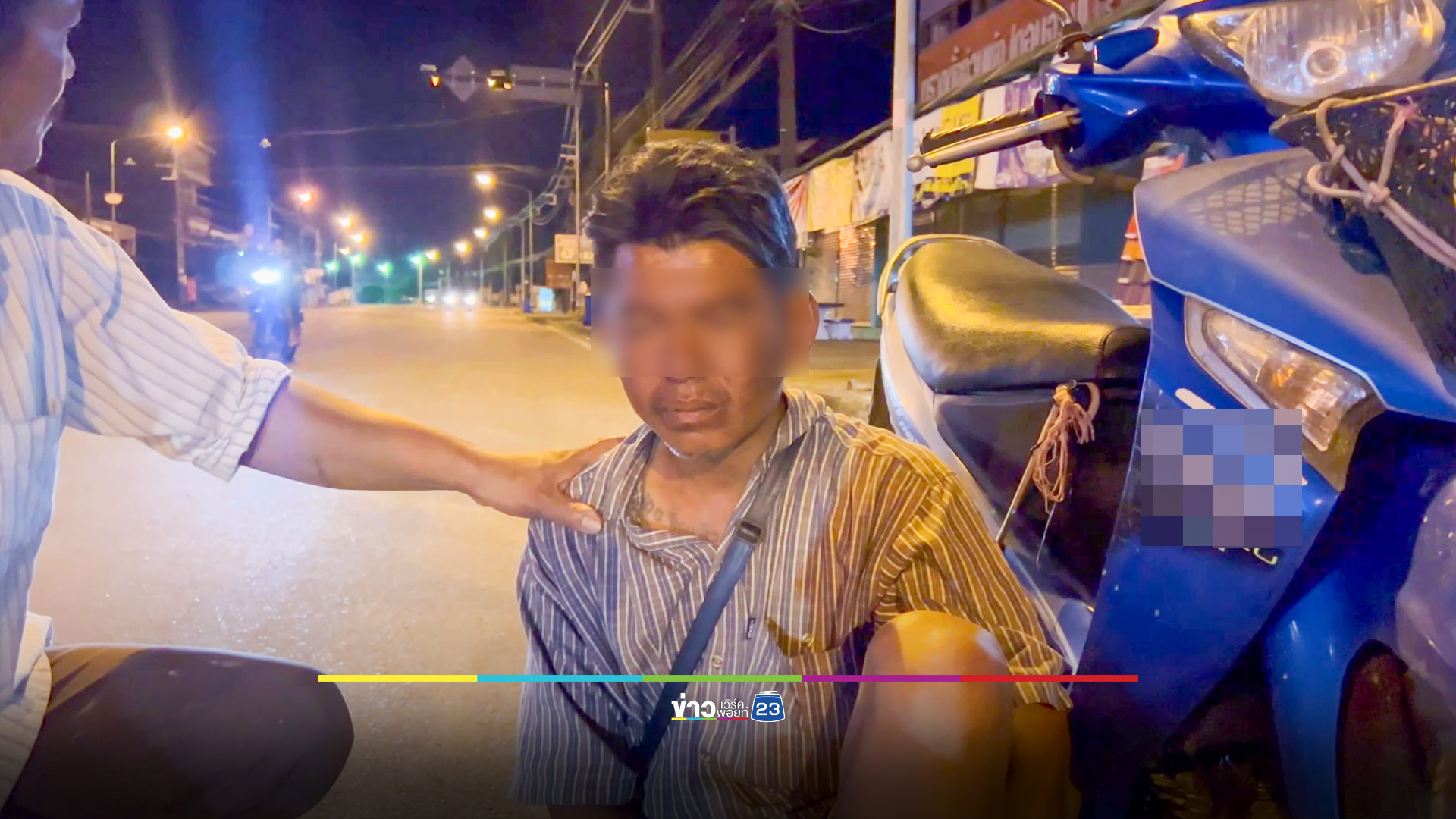 เมาไม่ขับนั่งหลับกลางถนน ตำรวจโทรหาเมียรับกลับบ้าน
