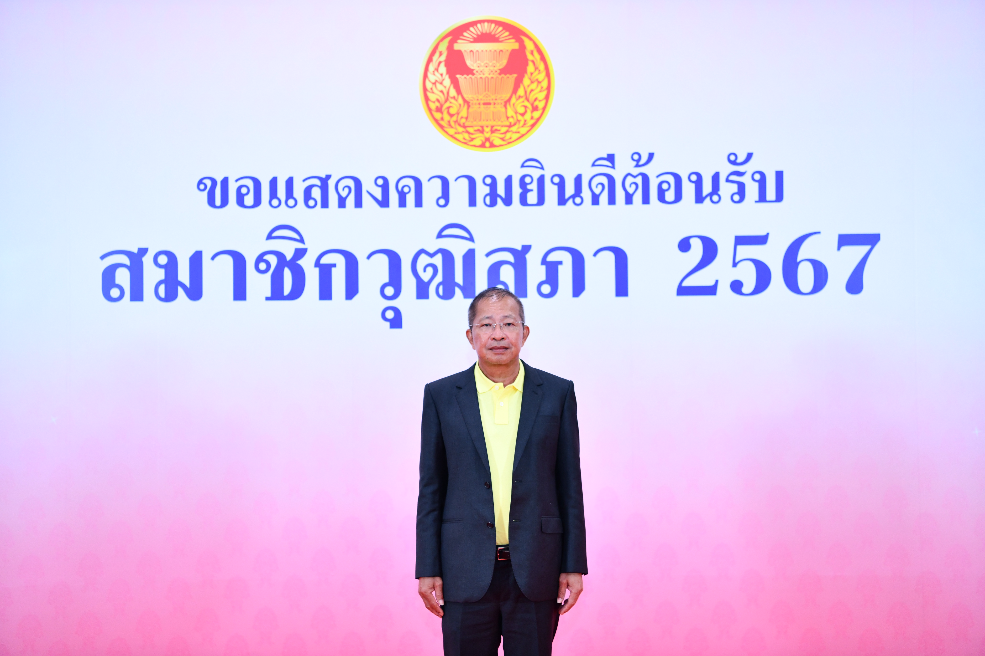 สื่อจับตา "มงคล สุระสัจจะ" ตัวเต็งชิงตำแหน่งประธานวุฒิสภา เจ้าตัวยันไม่เคยฝันเป็น ปธ.ฯวุฒิ