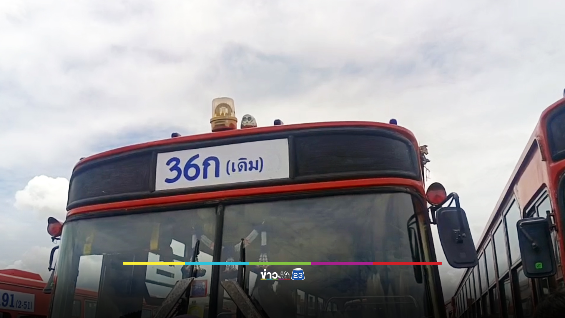 กระเป๋ารถเมล์สาย 36ก. เล่านาทีระทึก ผู้โดยสารจะแทงกัน