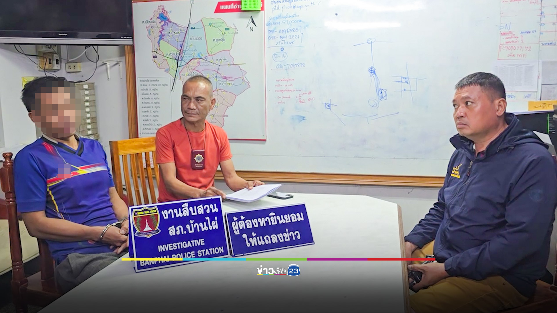 รวบขี้ยาย่ำยี นร.หญิง ป.6 ตั้งครรภ์ก่อนแท้ง อ้างเด็กยั่ว-สมยอม