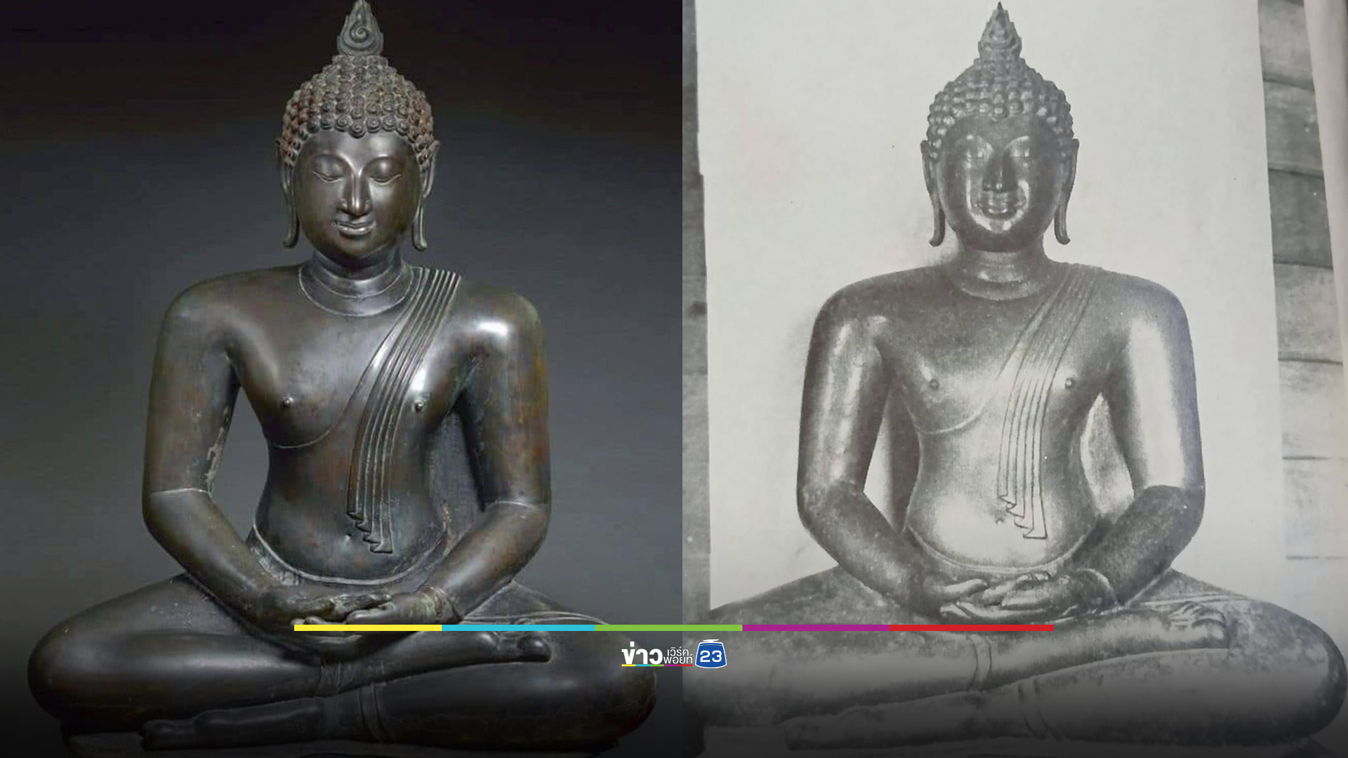 ไม่คืบ! พระพุทธรูปสมัยเชียงแสนหายจากวัดที่ชุมพร ก่อนพบโผล่ที่ "เบลเยียม"