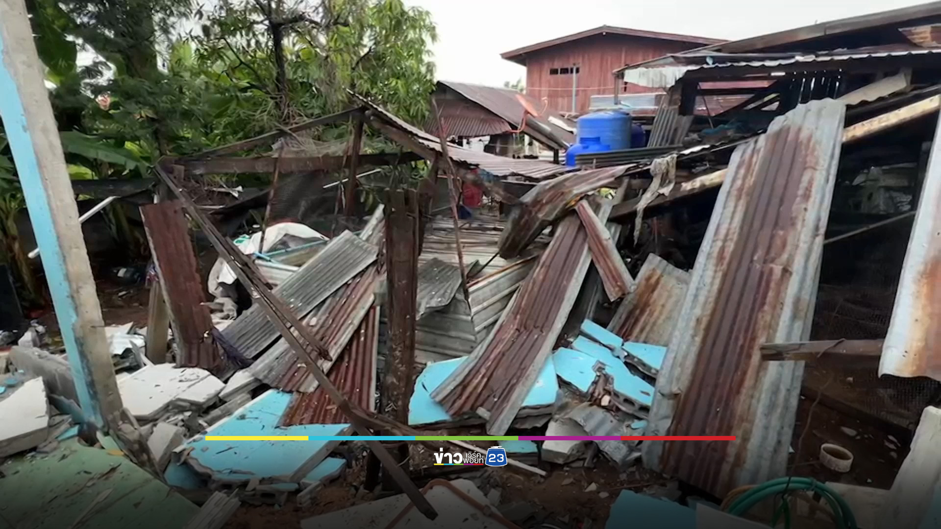 พฐ.เร่งตรวจสอบสาเหตุบ้านบึ้ม เจ้าของบ้านคาดเพราะตู้เย็นระเบิด