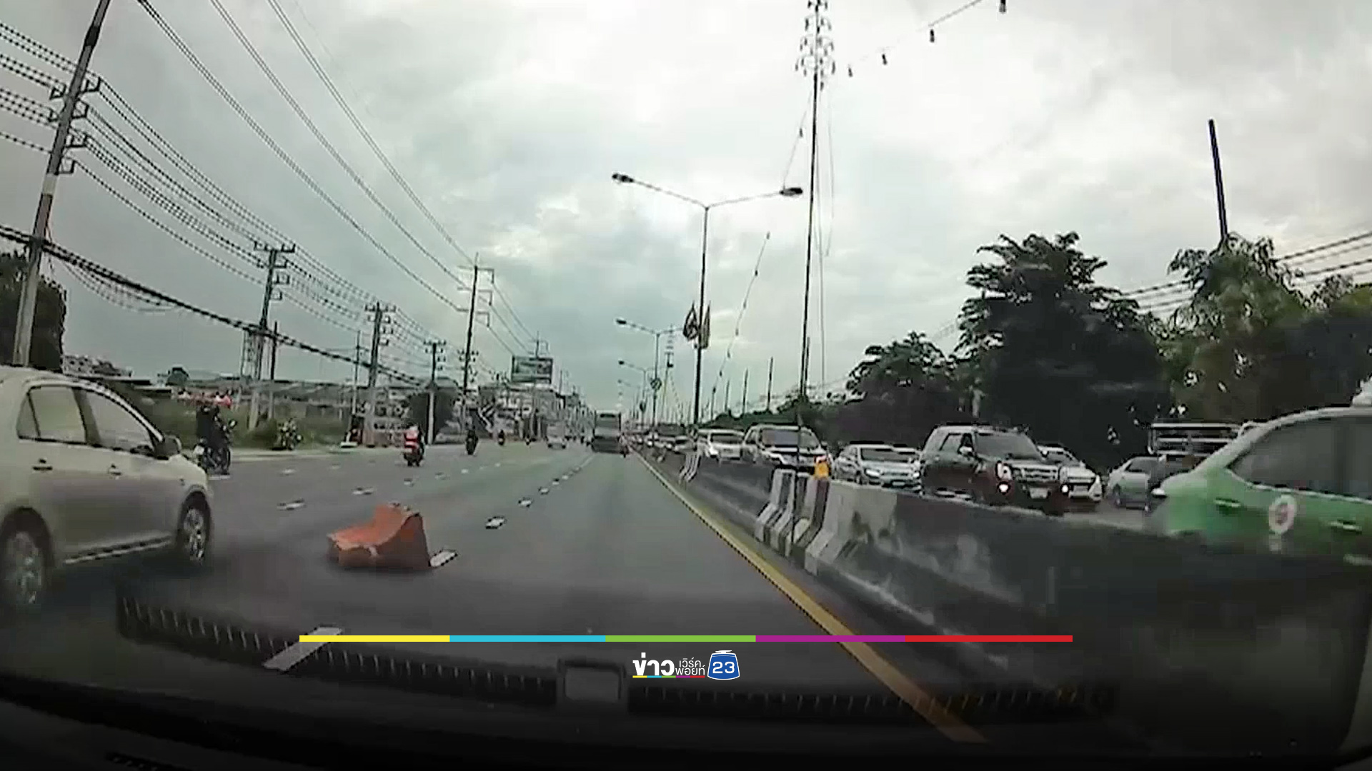 หวิดเป็นเรื่อง! ขับมาดีๆ แบริเออร์ปลิวตกหน้ารถ
