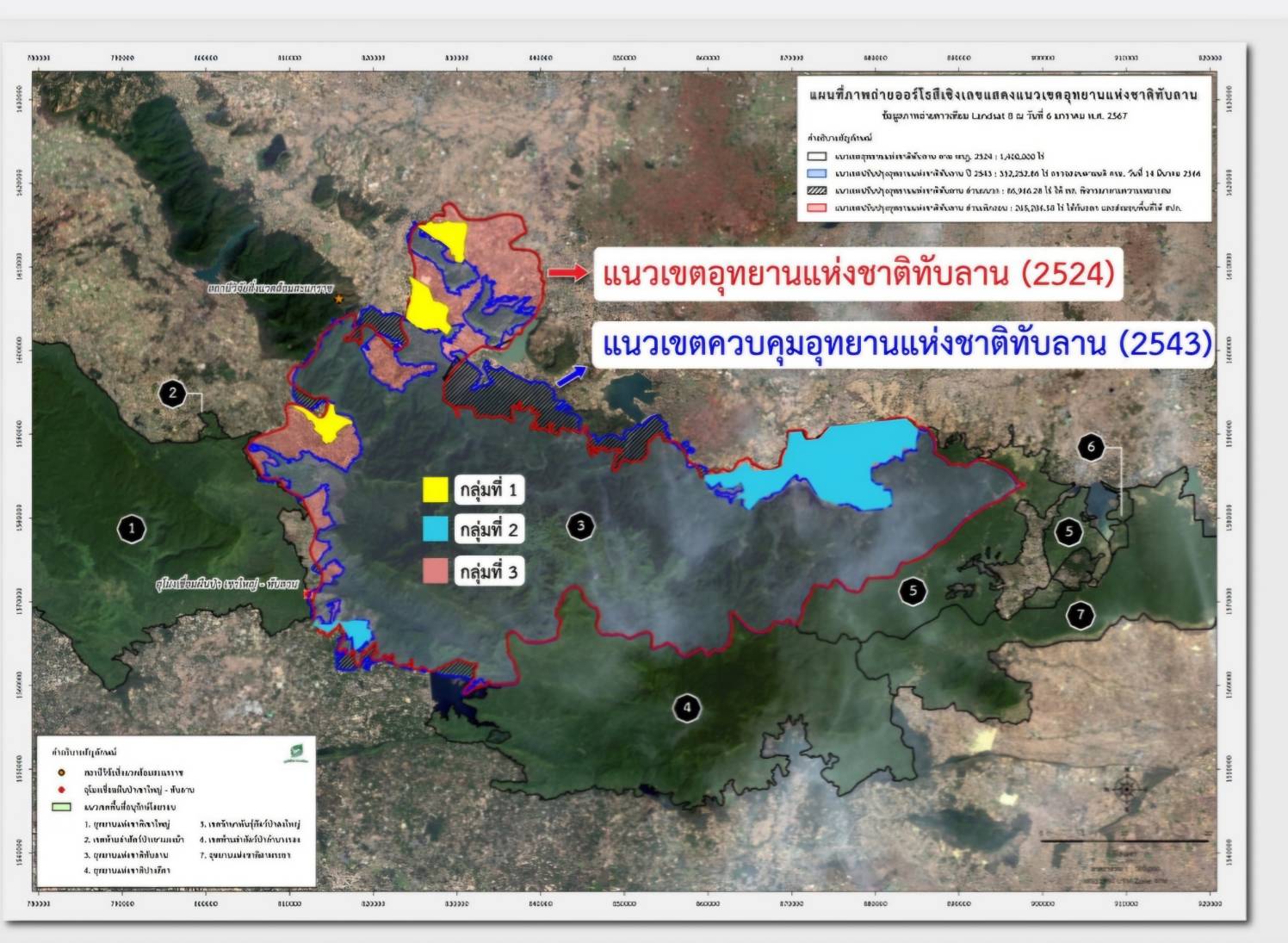 "เห็นด้วยและไม่เห็นด้วย" #saveทับลาน หลายฝ่ายเริ่มหยิบยกข้อมูลมาโต้