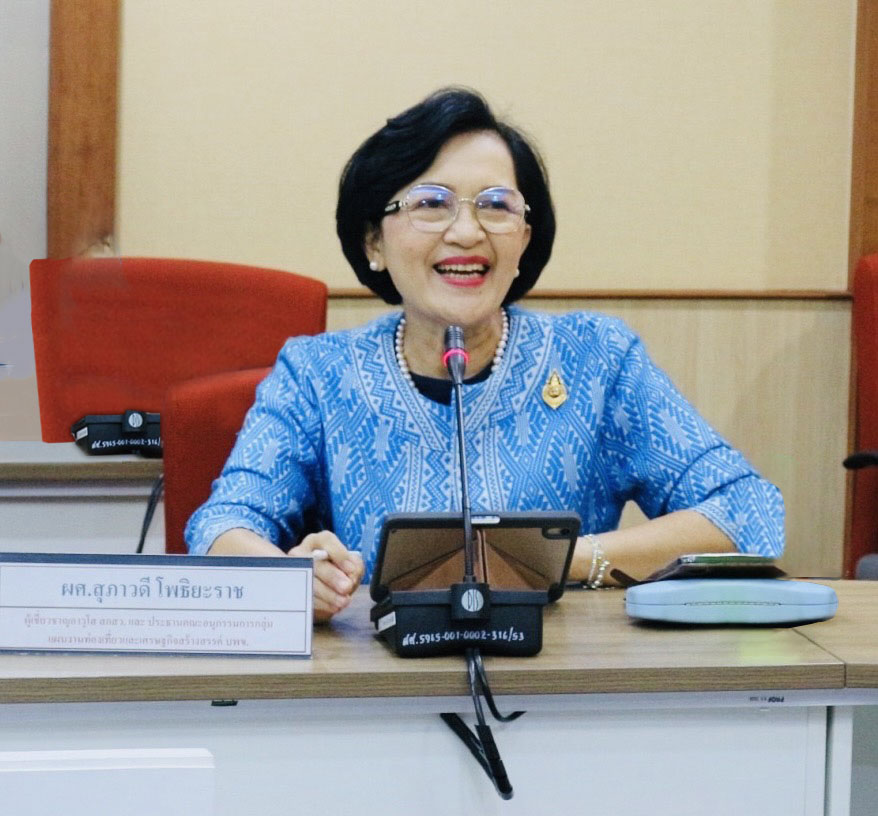 สร้างอนาคตการท่องเที่ยวไทยสู่ Net Zero Tourism
