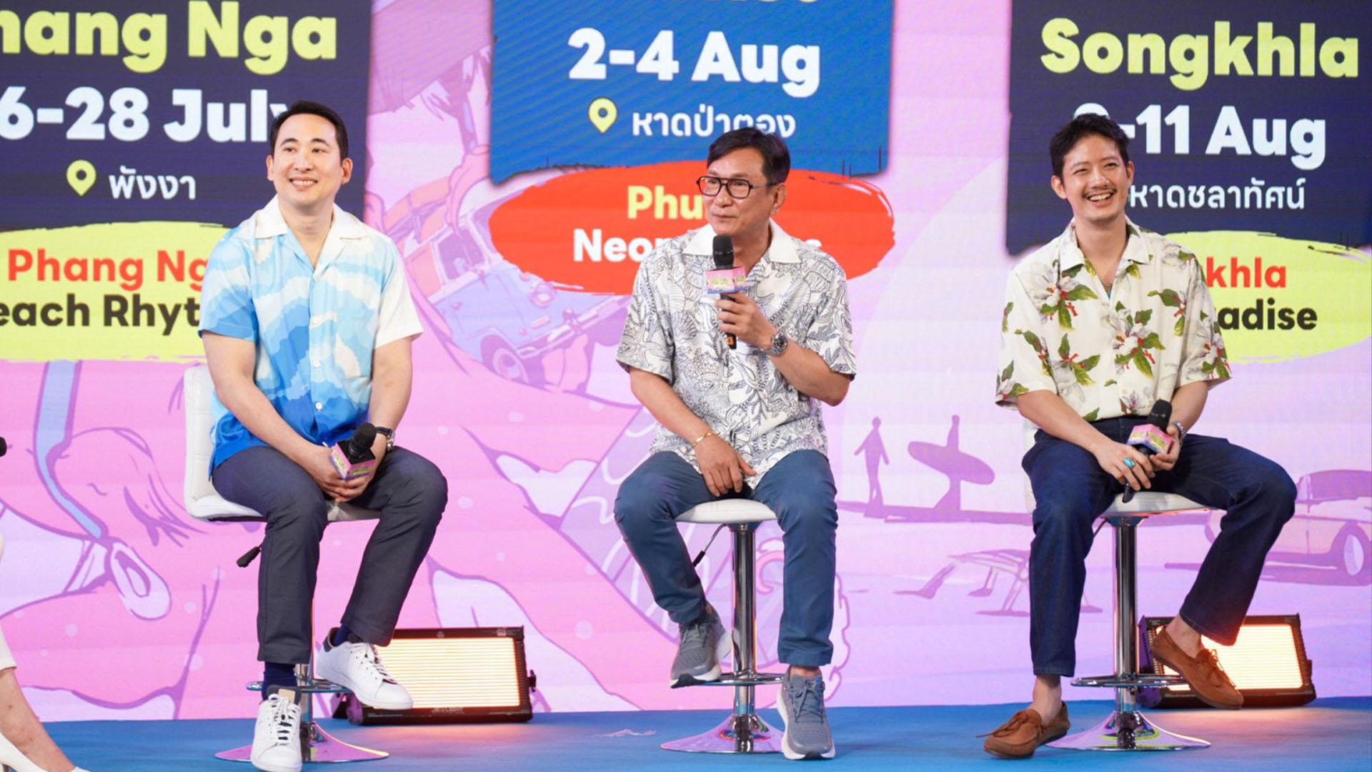 ททท.หนุนเที่ยวกรีนซีซั่น เปิดตัวโครงการ Amazing Beach Life Festival