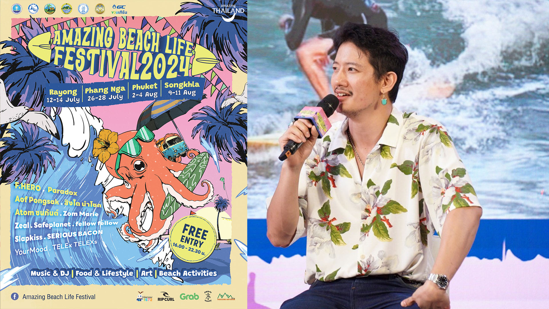 ททท.หนุนเที่ยวกรีนซีซั่น เปิดตัวโครงการ Amazing Beach Life Festival