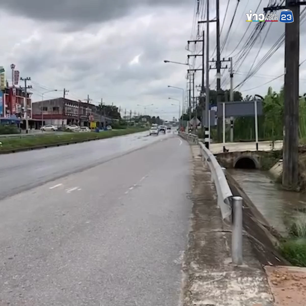 ผวจ.ระยอง สั่งเฝ้าระวัง"น้ำท่วม" 24 ชม.หลังเผชิญฝนตกหนัก