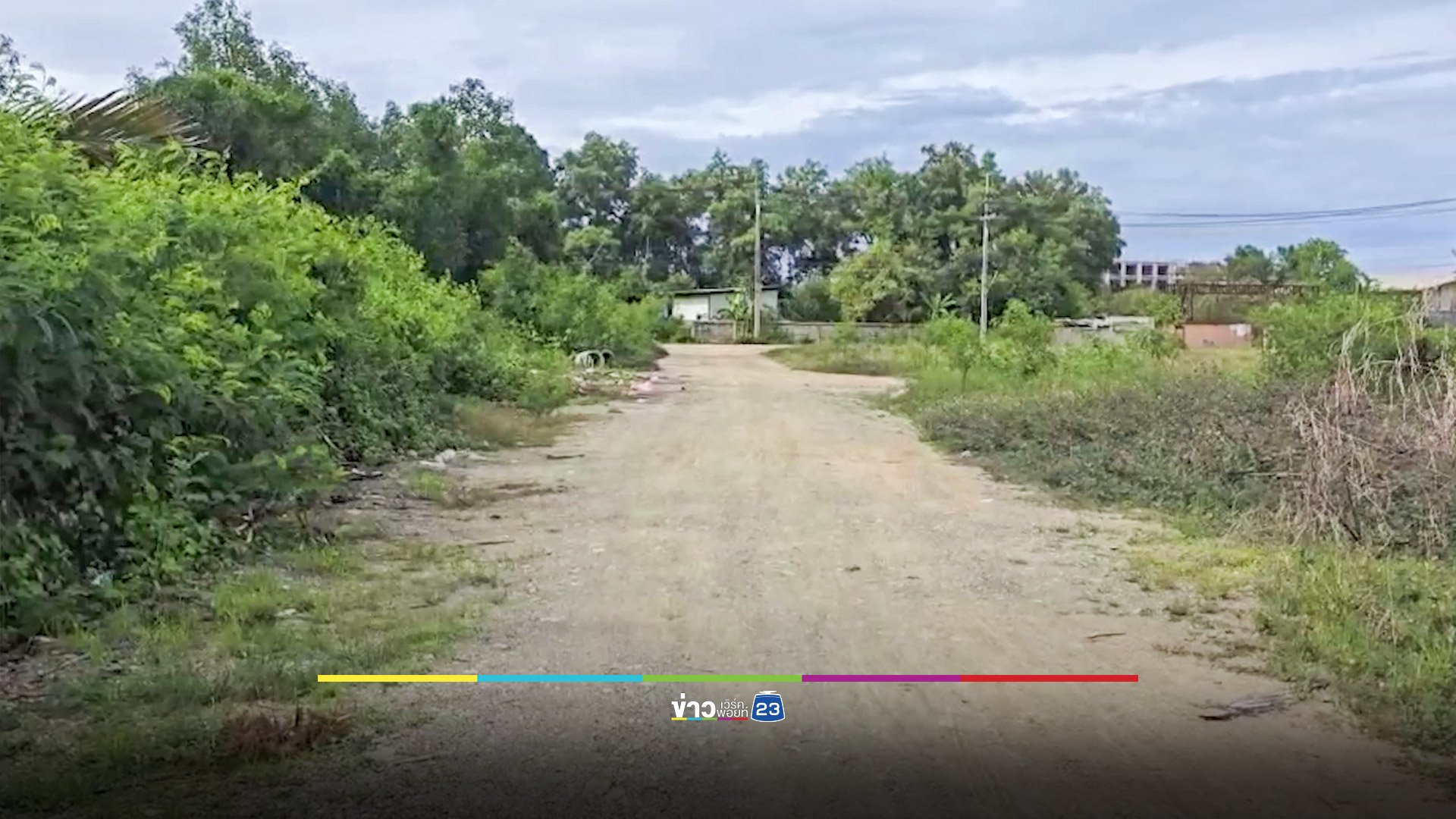 คุมตัวสอบปากคำ สามีต้องสงสัยฆ่าภรรยา ผ้าห่มห่อศพทิ้งข้างทาง