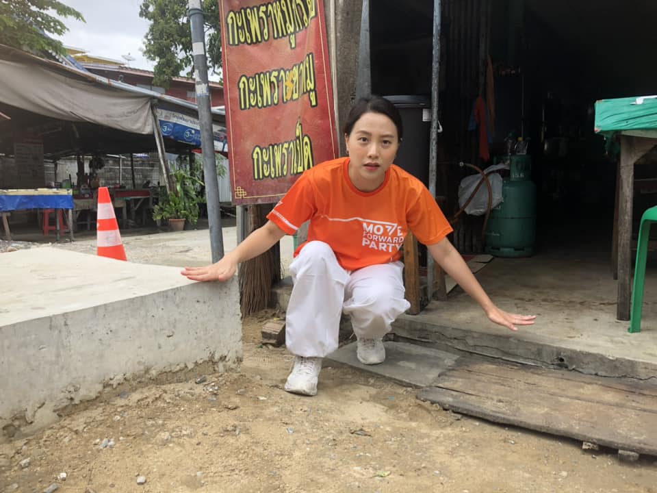 ทำไมสูงเบอร์นี้? "สส.ไอซ์" ฝาท่อระบายน้ำสูงกว่าพื้นบ้านประชาชน