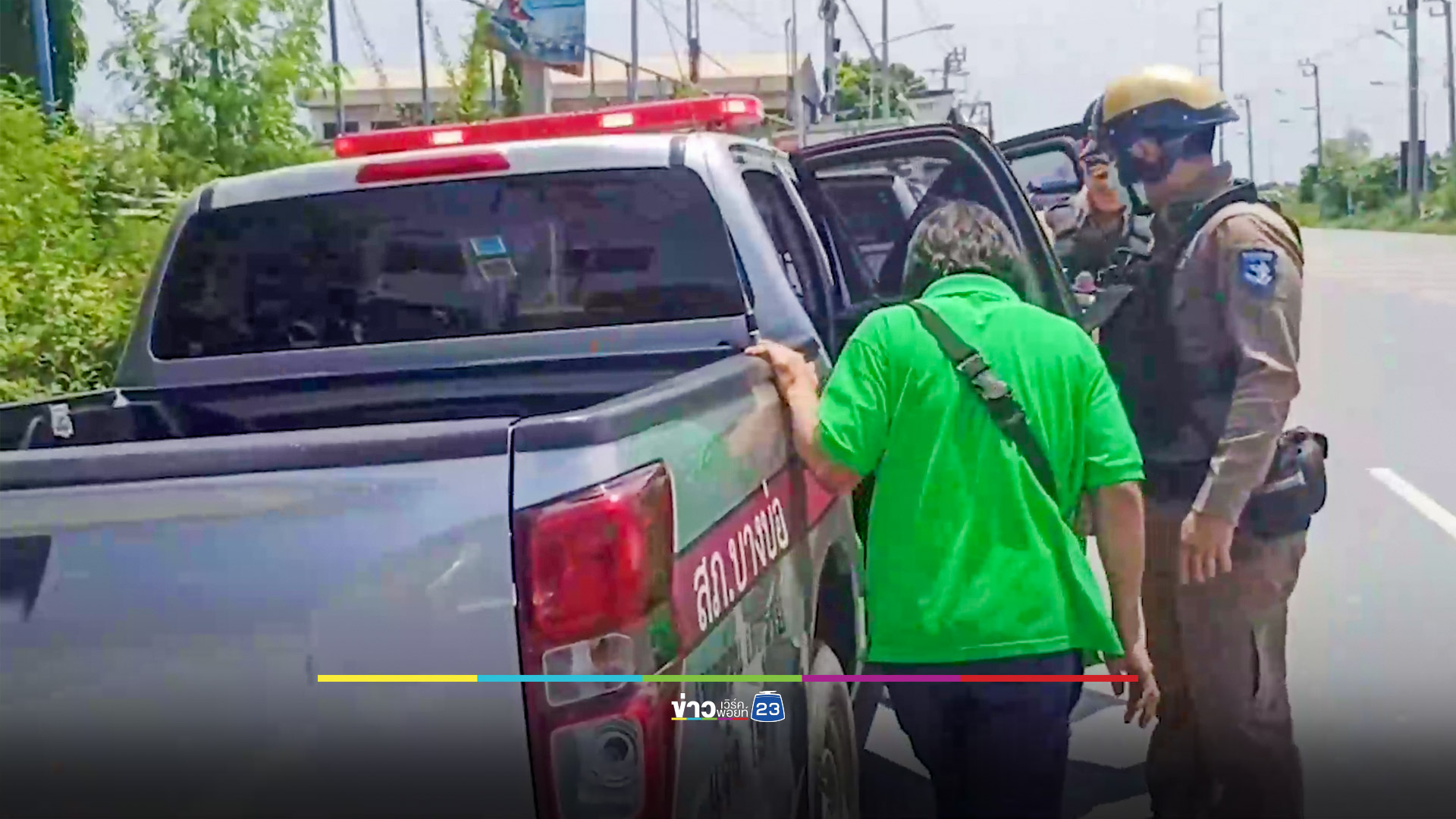 หนีผัวทาสยาทำร้าย ซิ่งกระบะพุ่งชนท้ายรถโม่ปูน