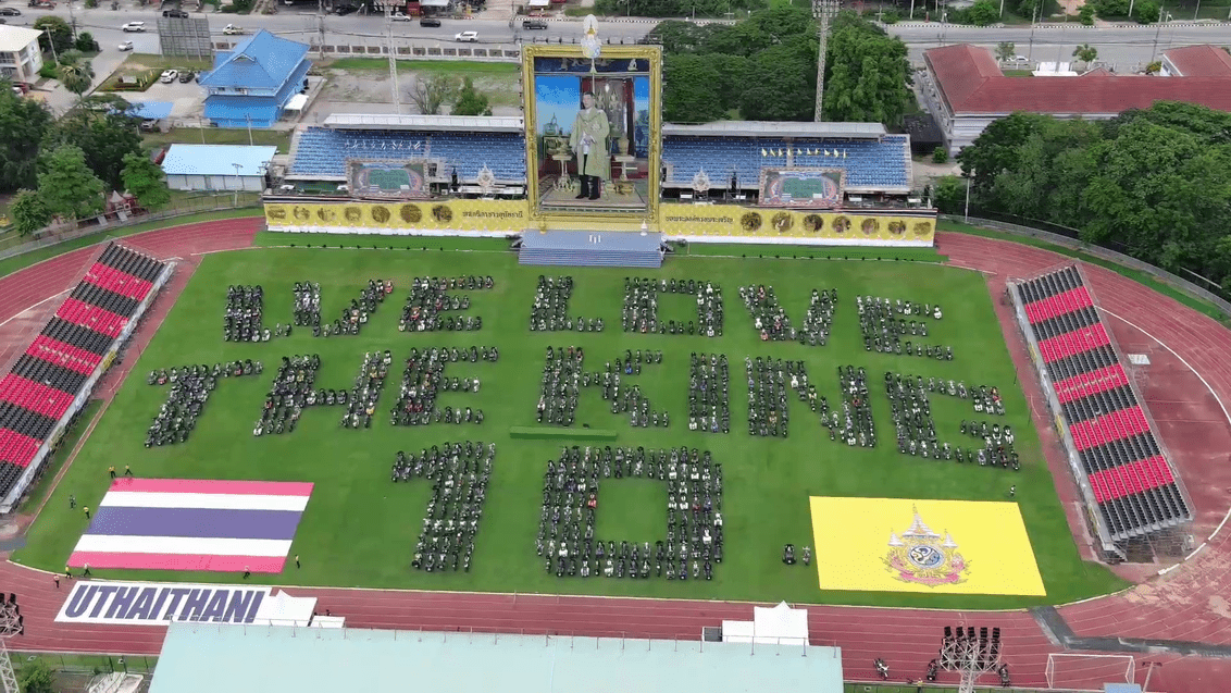 มกุฎราชกุมารแห่งมาเลเซียเสด็จร่วมชมการแปรขบวนอักษร WE LOVE THE KING 10