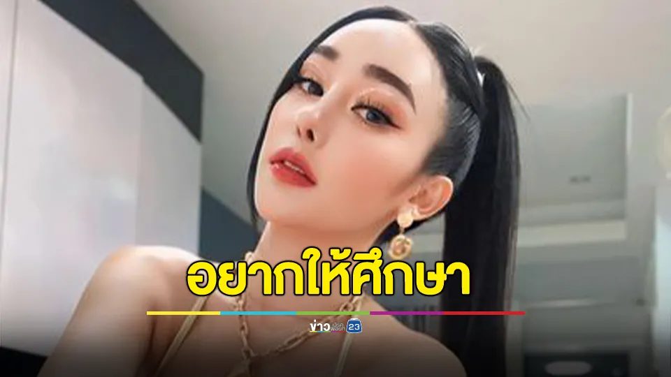 เพจดัง!!! อยากให้เมียหลวงศึกษาคดีฟ้องร้องเมียน้อยของ "กิ๊ก รุ่งนภา" หลังศาลชั้นต้นตัดสินให้ "เมียน้อยชนะ"