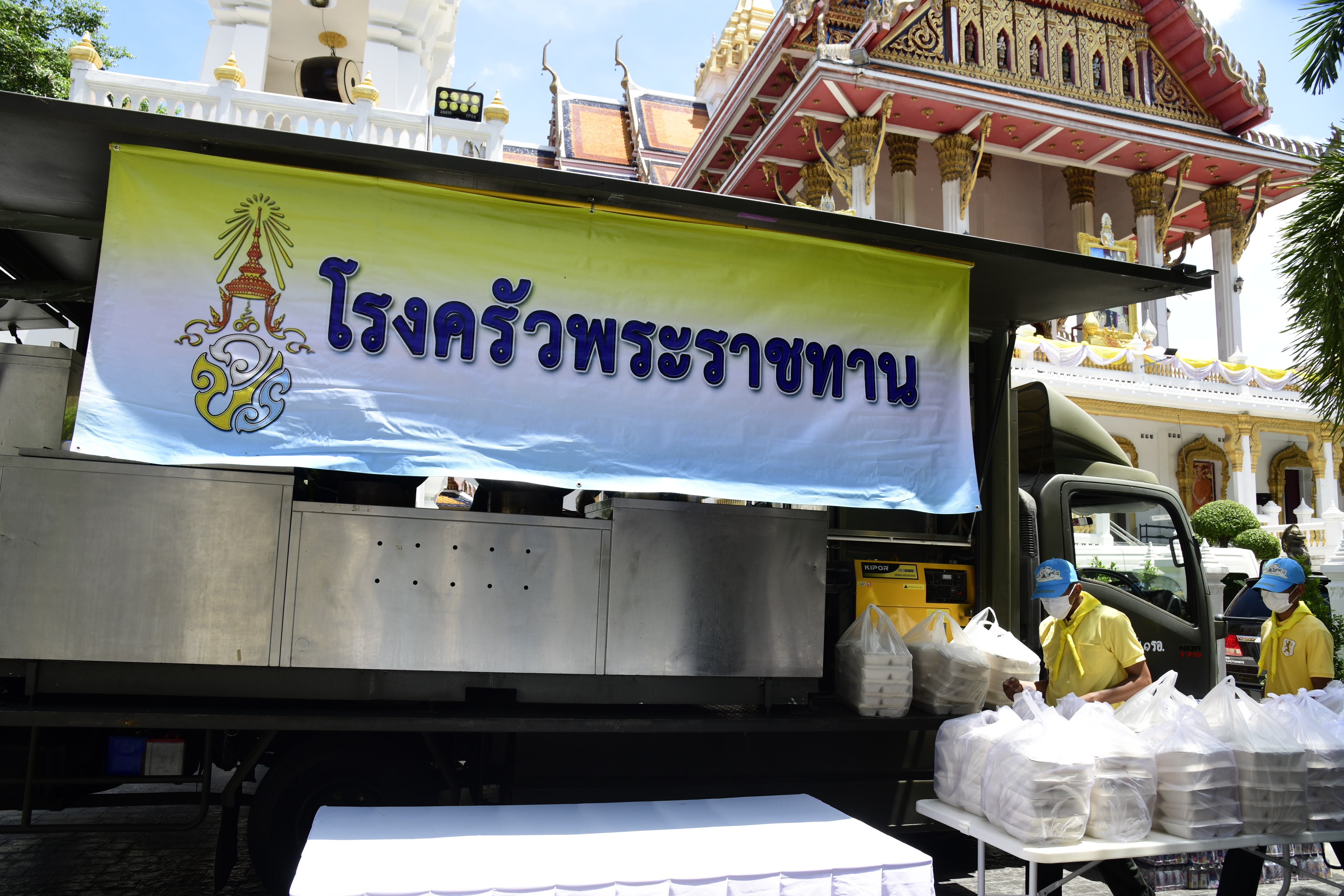ระดมความช่วยเหลือผู้ประสบภัยเพลิงไหม้เยาวราช