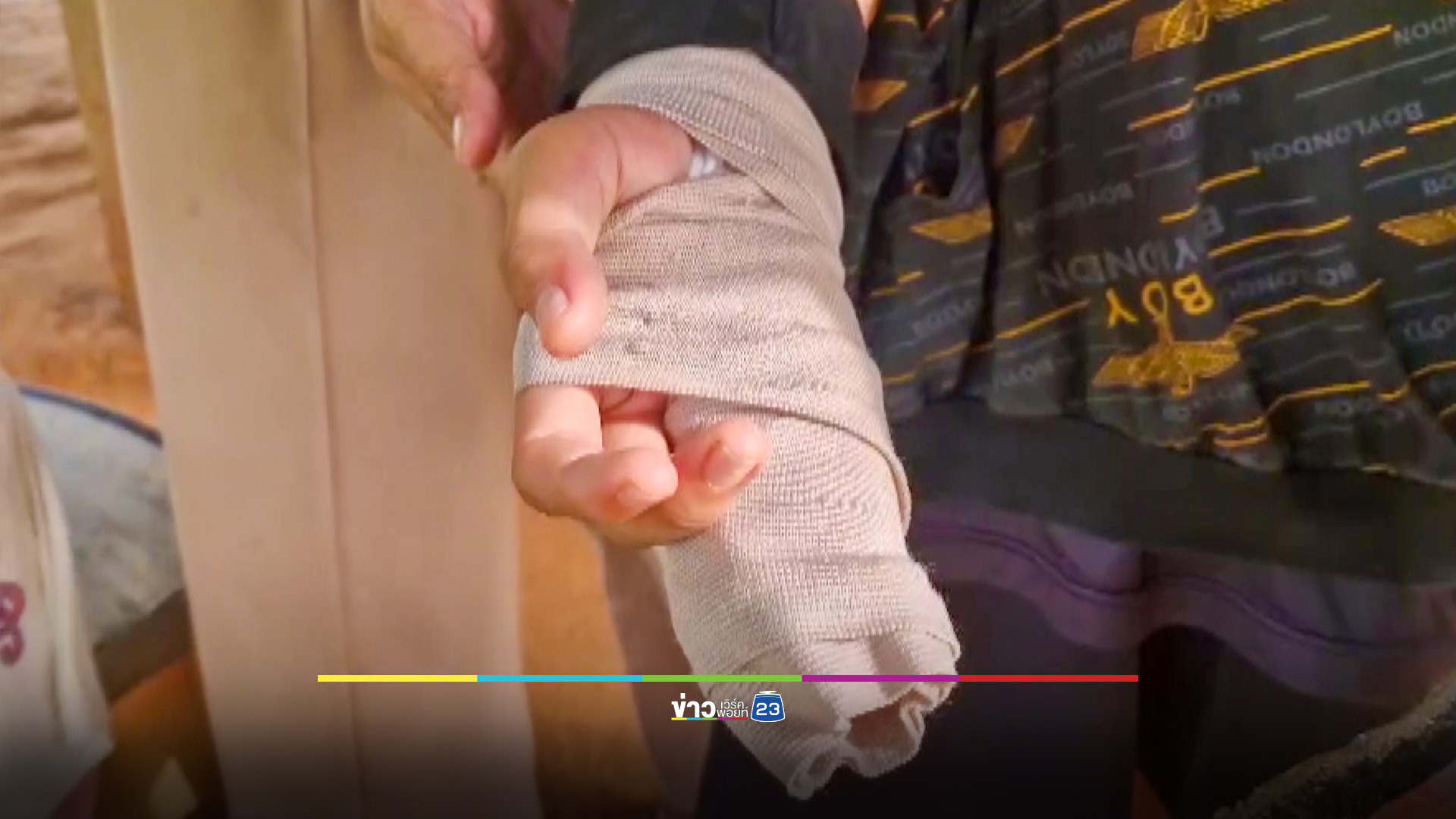 ครูโหด! นร.ออกไปซื้อน้ำดื่ม โดนครูตีนิ้วมือแตกต้องใส่เฝือก