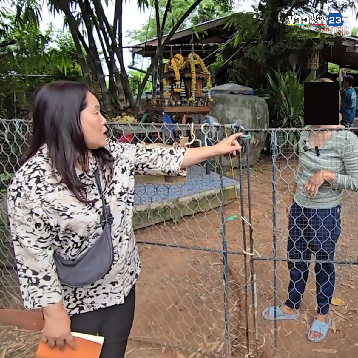 อเมริกันบูลลี่ 3 ตัวรุมขย้ำคุณตาวัย 70 ปีเสียชีวิต