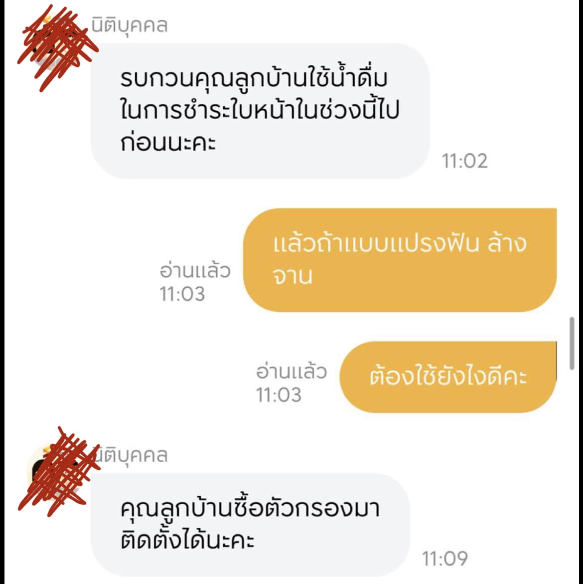 หวิดตาบอดเพราะน้ำประปาคอนโดฯ ยอดติดเชื้อพุ่งเฉียดร้อย