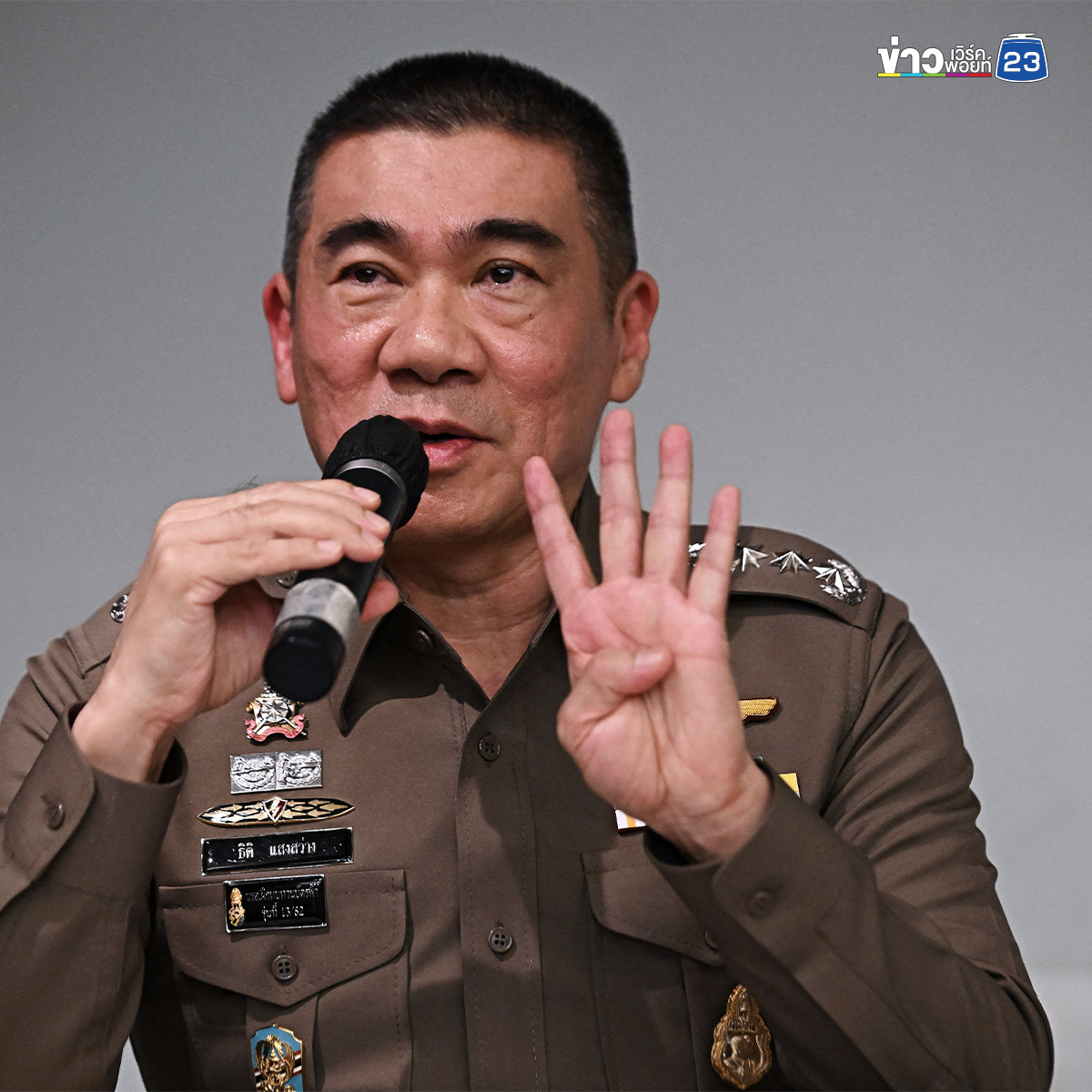 สรุปแถลงคดี 6 ศพต่างชาติ กลางกรุงฯ เปิดภาพอาหารมื้อสุดท้าย