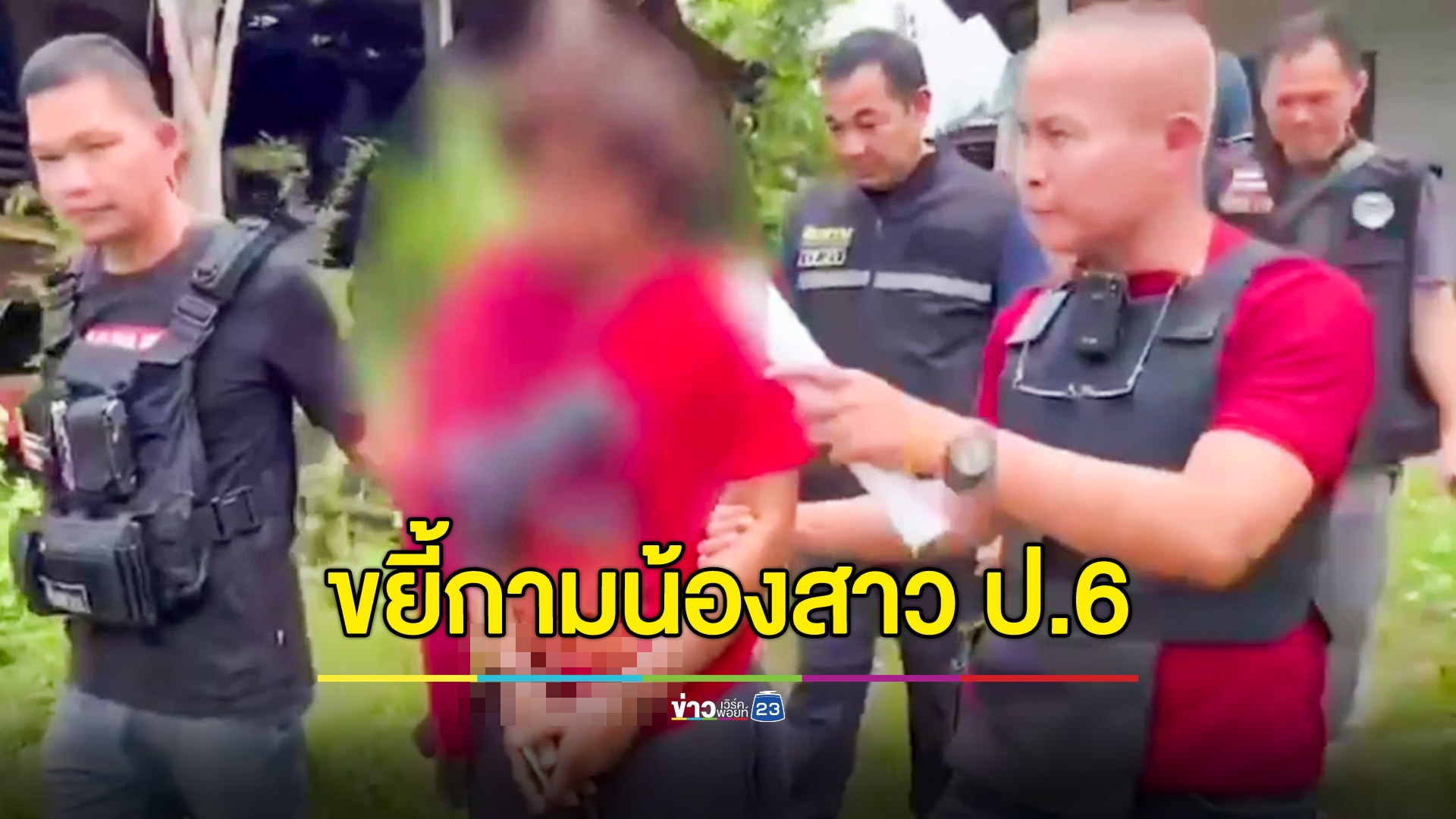 จับพี่ชายต่างพ่อ ขยี้กามน้องสาว ป.6