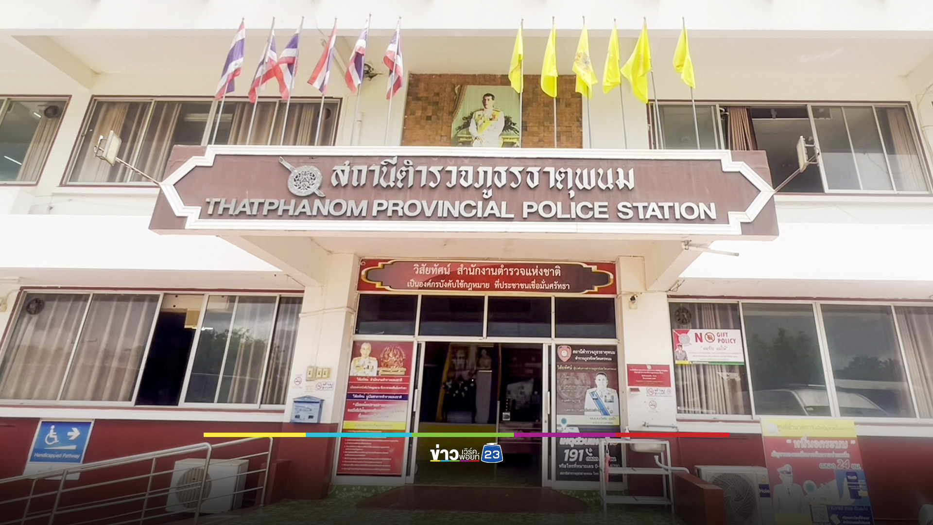 ฉาวอีก! เจ้าอาวาส ขืนใจเณร 13 ขวบ บังคับฉันบวบ-ตอกเสาเข็ม
