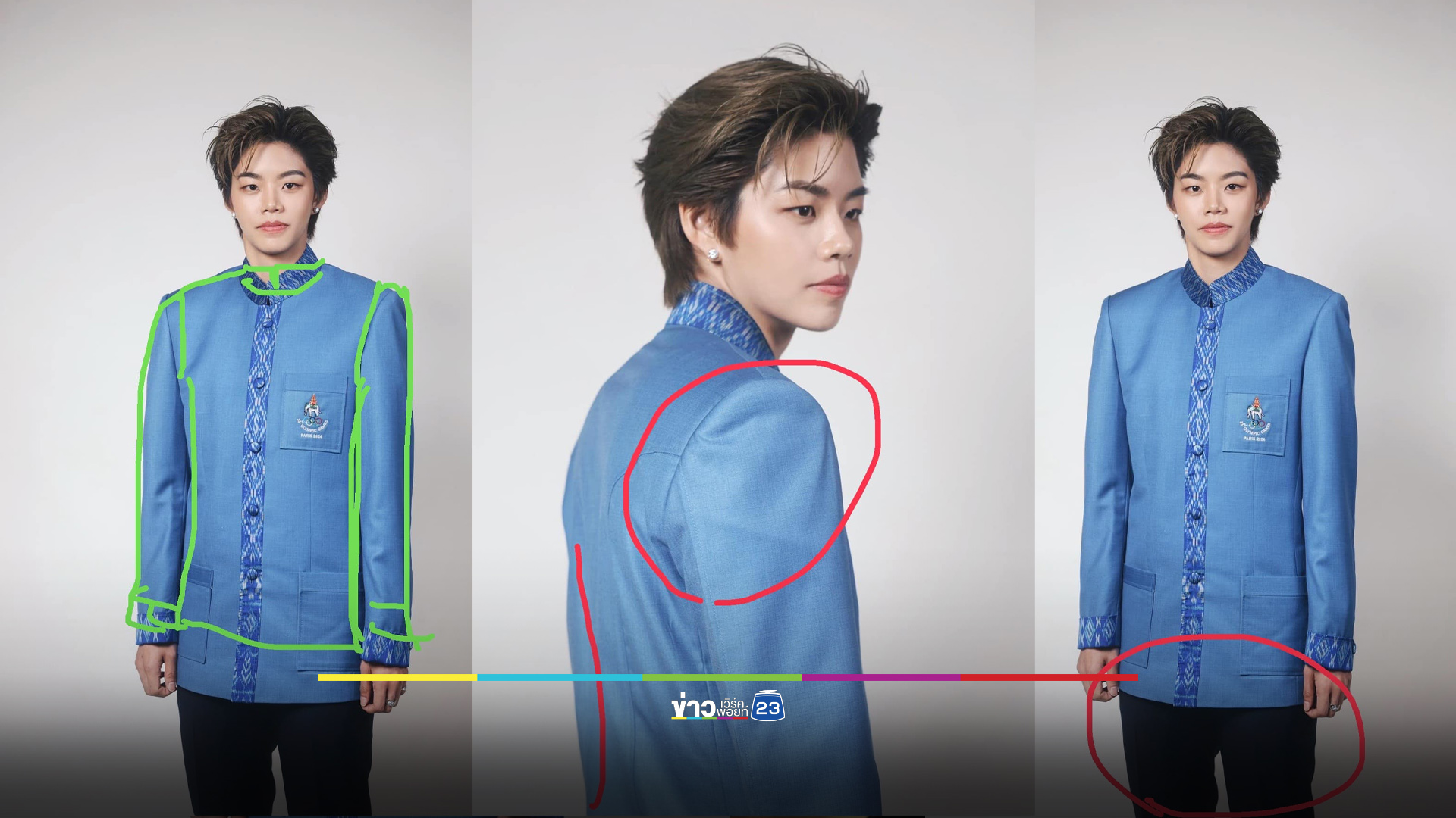“ครูบิ๊ก” แนะถ้ายังดื้อจะใช้ชุดนี้ ต้องแก้แพทเทิร์น 7 จุด!