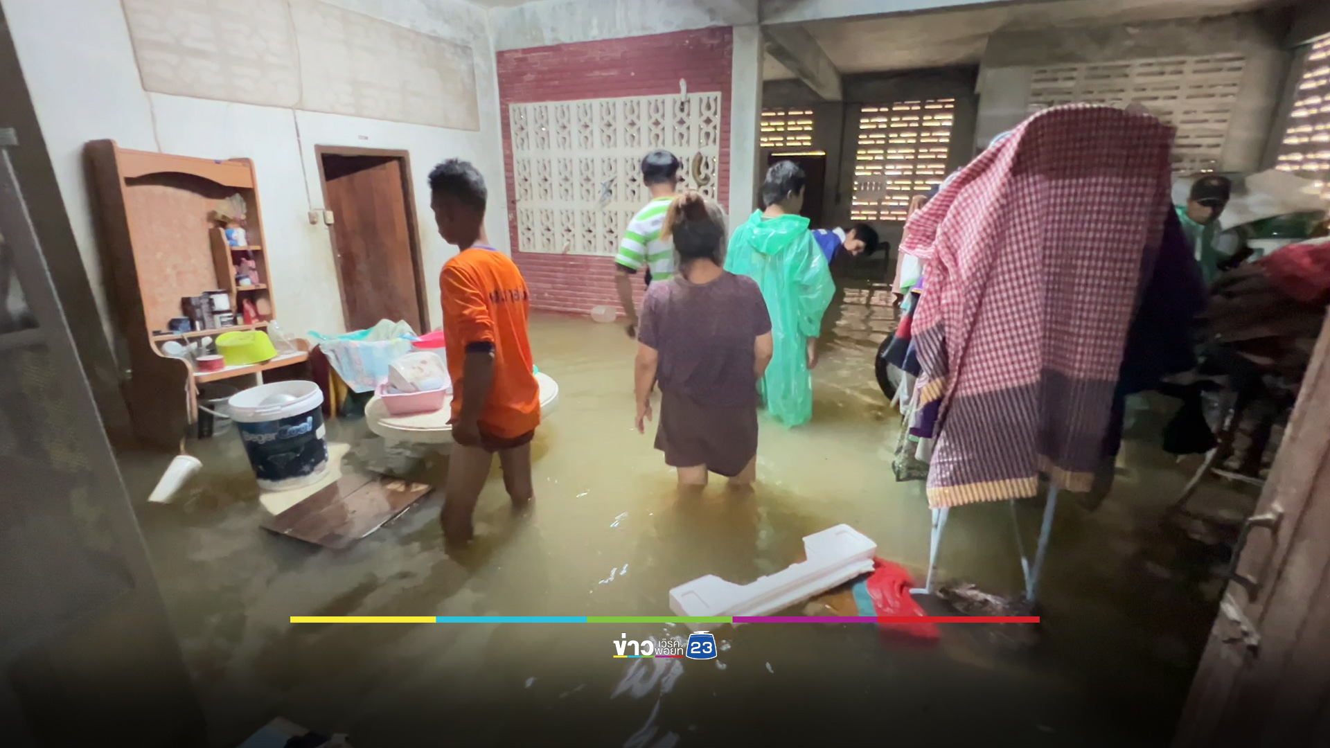 คลองเขาสมิง จ.ตราด ล้น! น้ำบ่าท่วมบ้านเรือนประชาชน