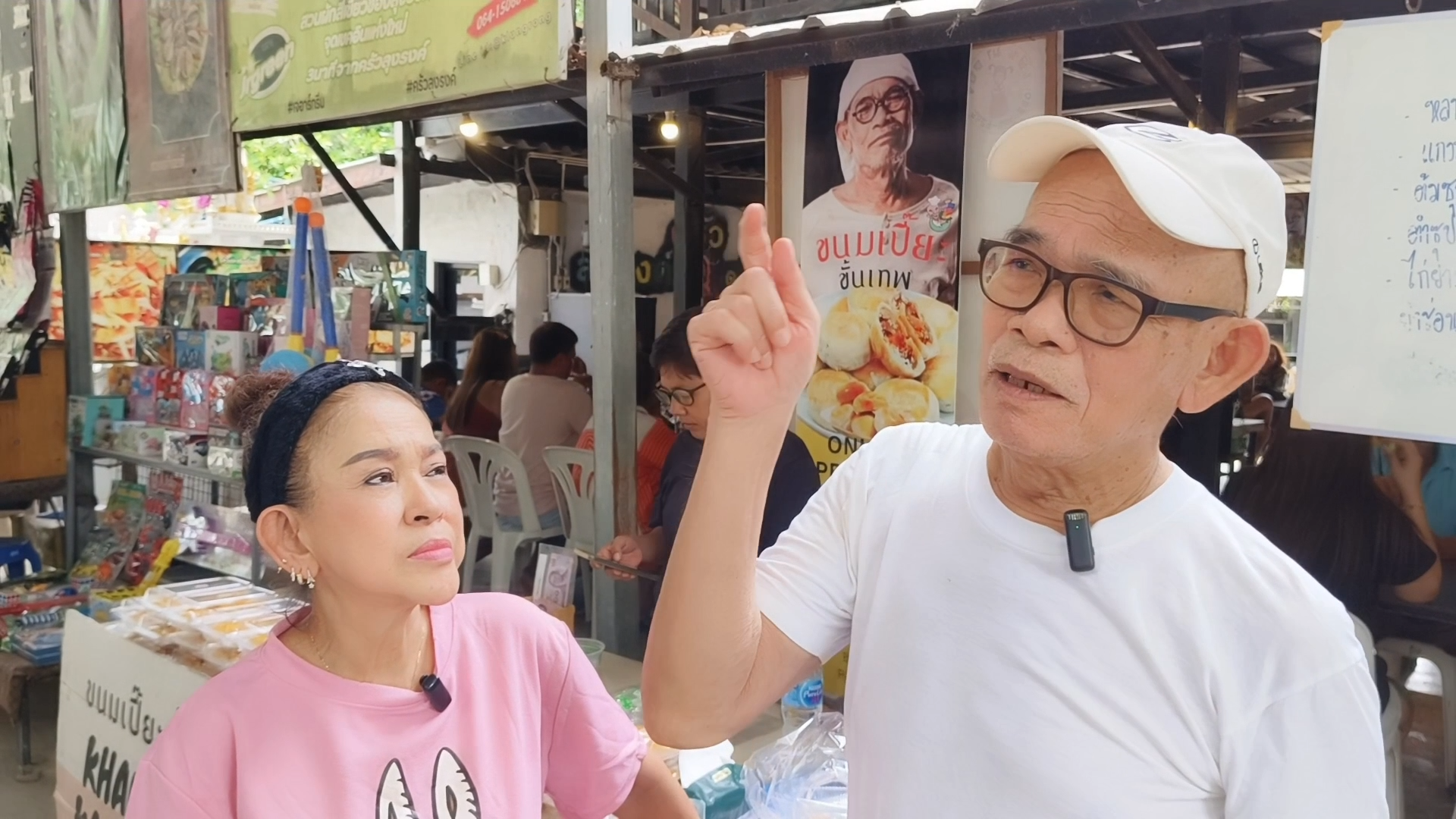 "เทพ โพธิ์งาม"ปัดชีวิตตกอับ ยังขายขนมเปี๊ยะขั้นเทพเลี้ยงชีพ