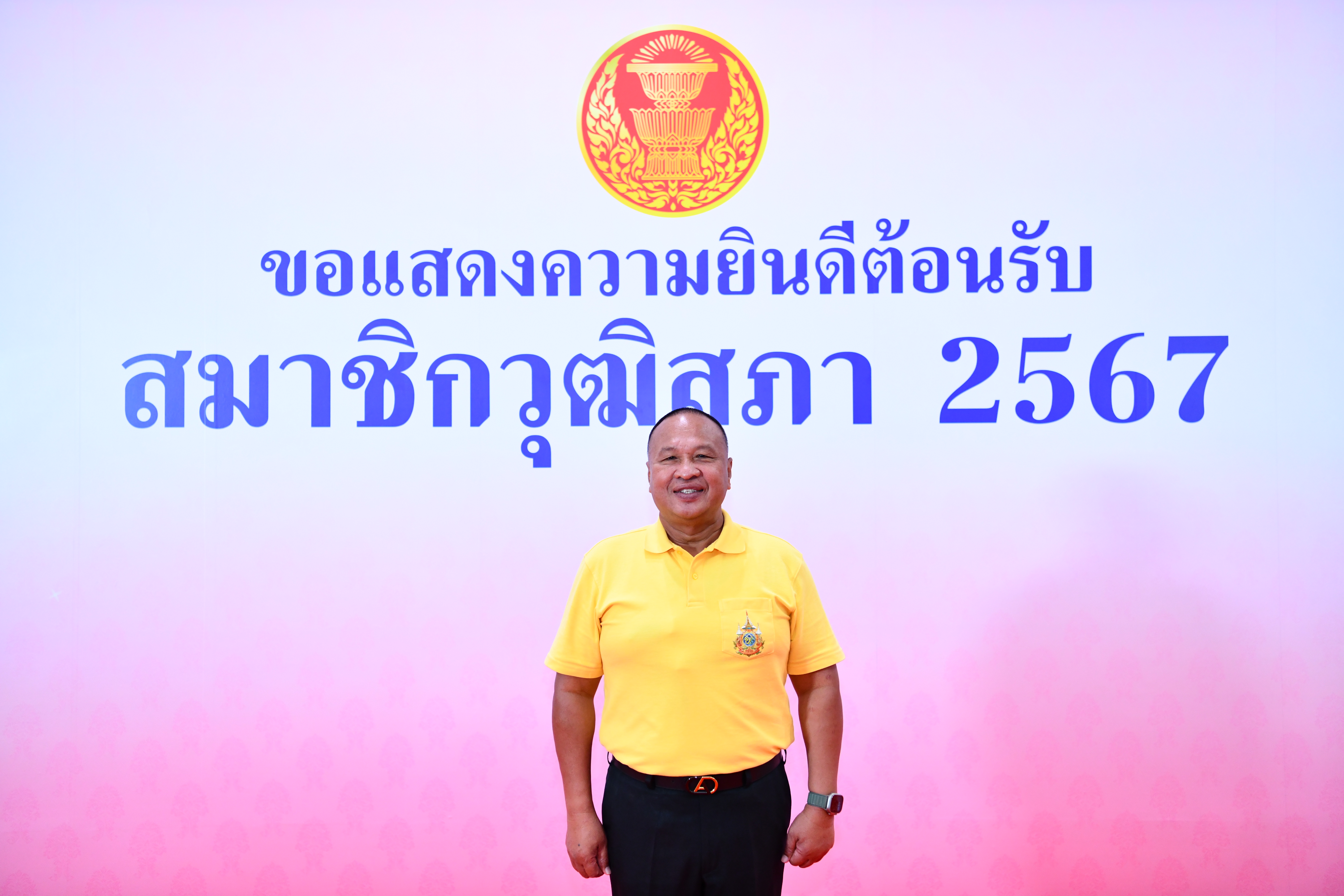 "บิ๊กเกรียง" รายงานตัว พร้อมรับตำแหน่งประธานวุฒิสภา