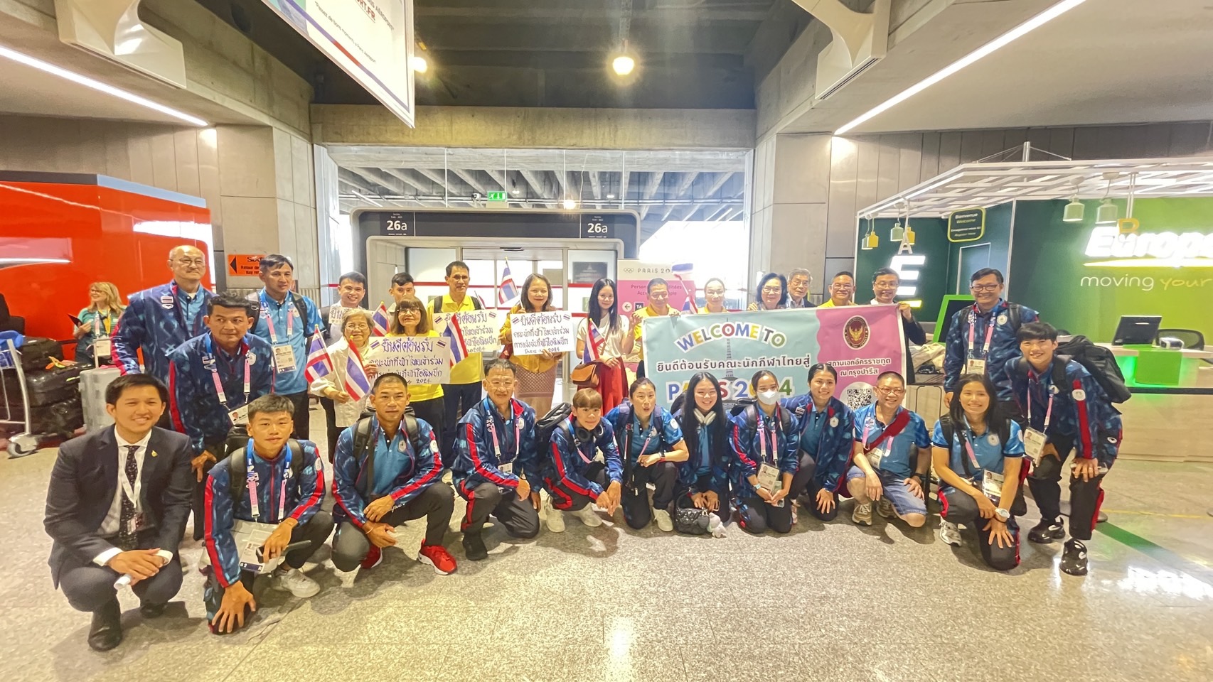 เอกอัครราชทูตฯ ต้อนรับทัพนักกีฬาไทยลุยศึกโอลิมปิก Paris 2024