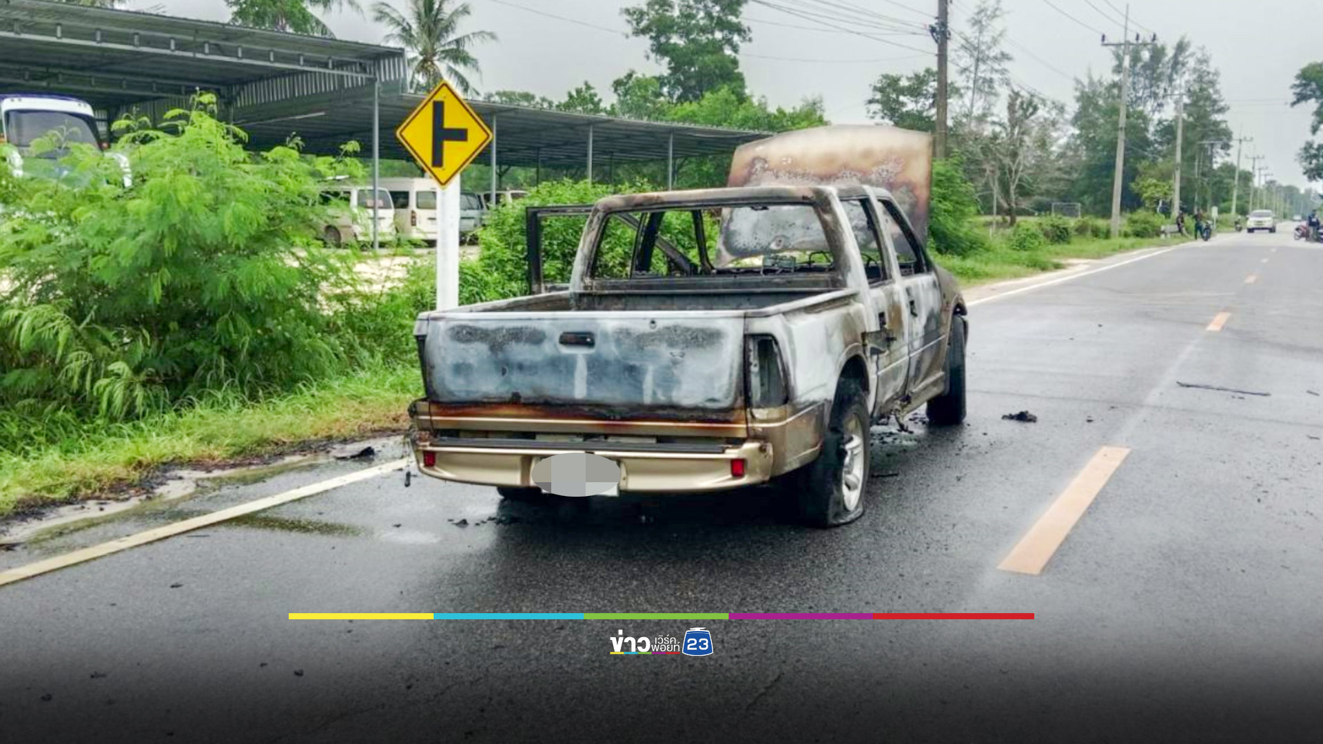 คนร้ายยิงดับก่อนเผาร่างสามีคารถ เมียโชคดีวิ่งหนีรอดมาได้