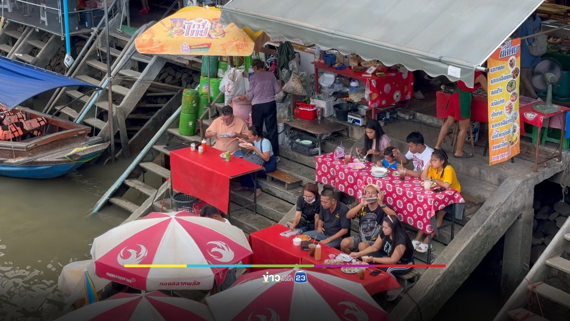 บุกพิสูจน์ตลาดน้ำอัมพวา ไม่ได้ร้างอย่างคนลือ!