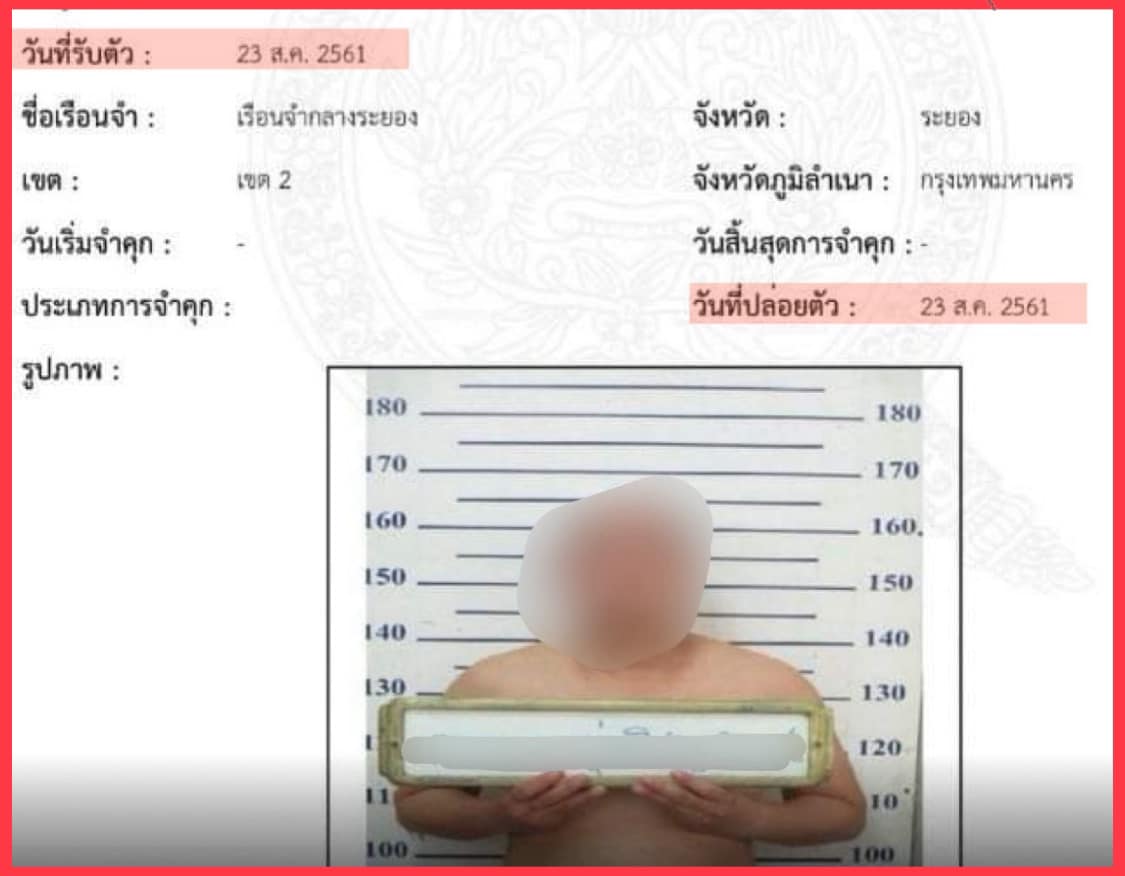 เพจดังวอนตรวจสอบคุณสมบัติของ สว.กลุ่ม 18 ท่านนึง กรณีเช่นนี้สามารถเป็น สว.ได้อยู่หรือไม่ ?