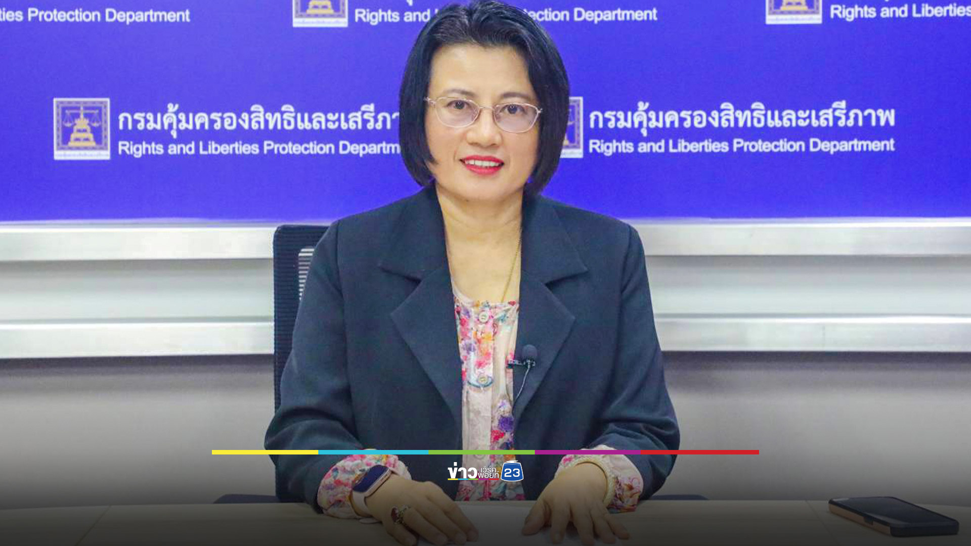 กรมคุ้มครองสิทธิฯ พร้อมคุ้มครองพยานเหตุคาร์บอมบ์