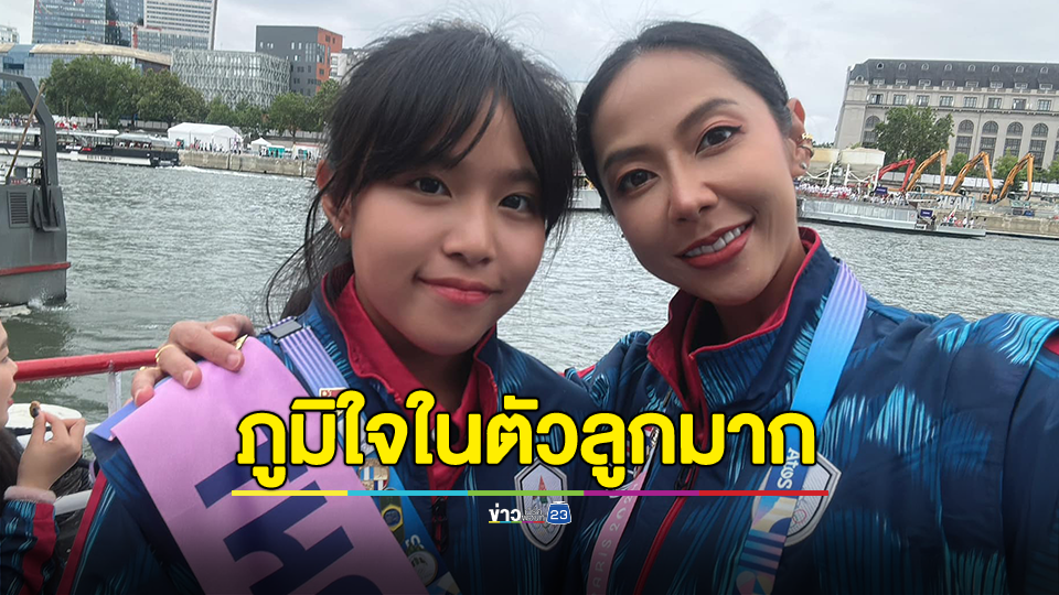 เปิดโพสต์แม่น้องเอสที นักกีฬาสเกตบอร์ด วัย 12 ปี ถึงลูกสาว